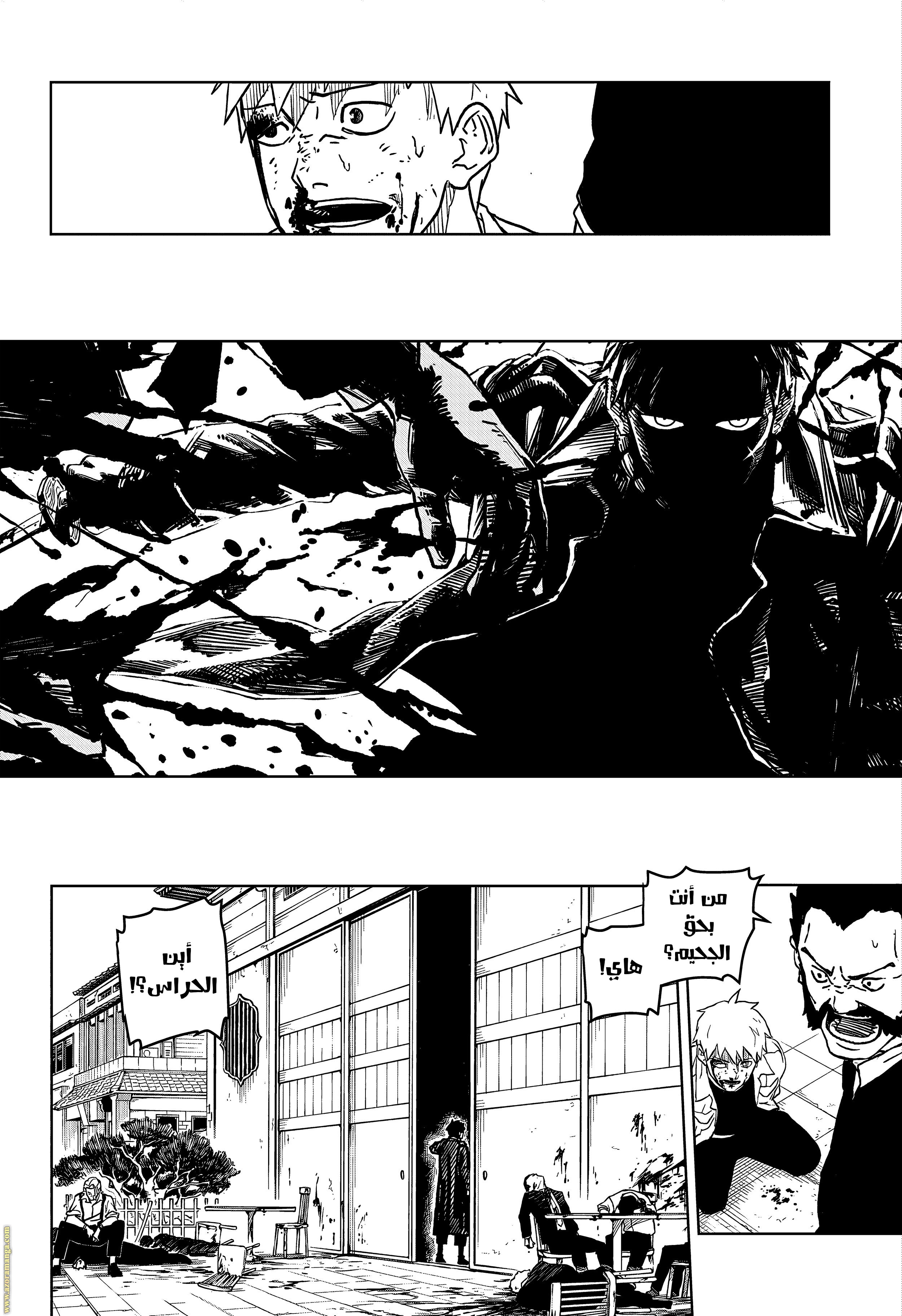 Read Kagurabachi Ar Manga Online
