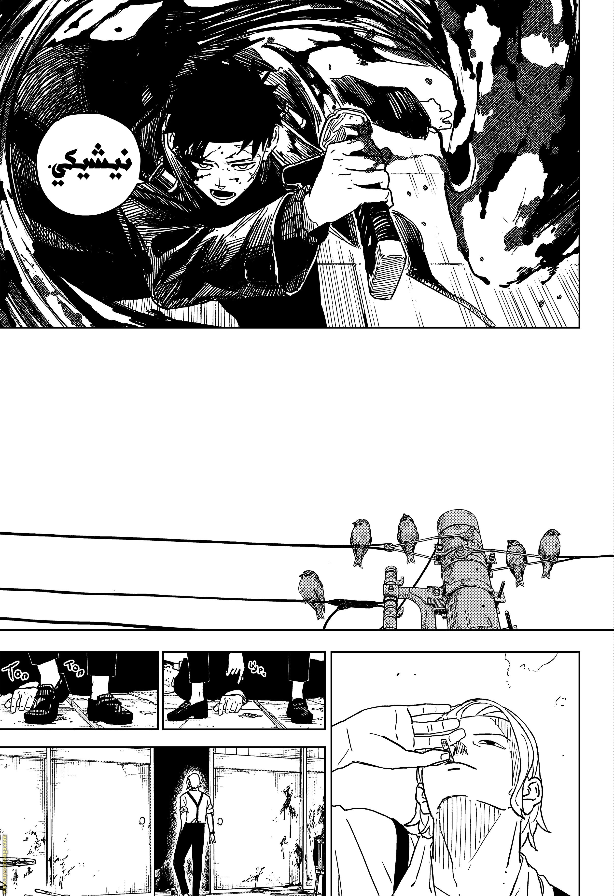 Read Kagurabachi Ar Manga Online