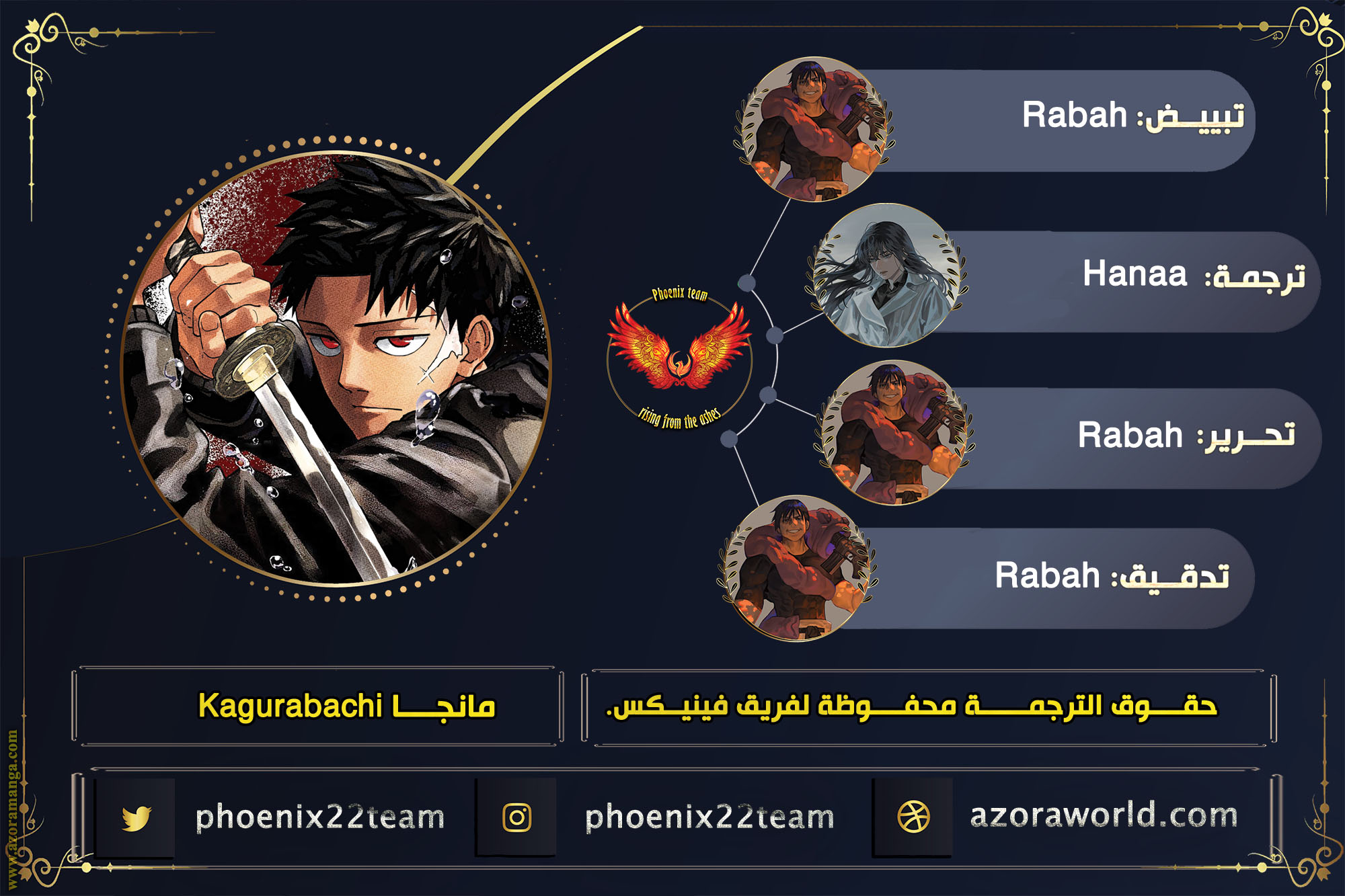 Read Kagurabachi Ar Manga Online