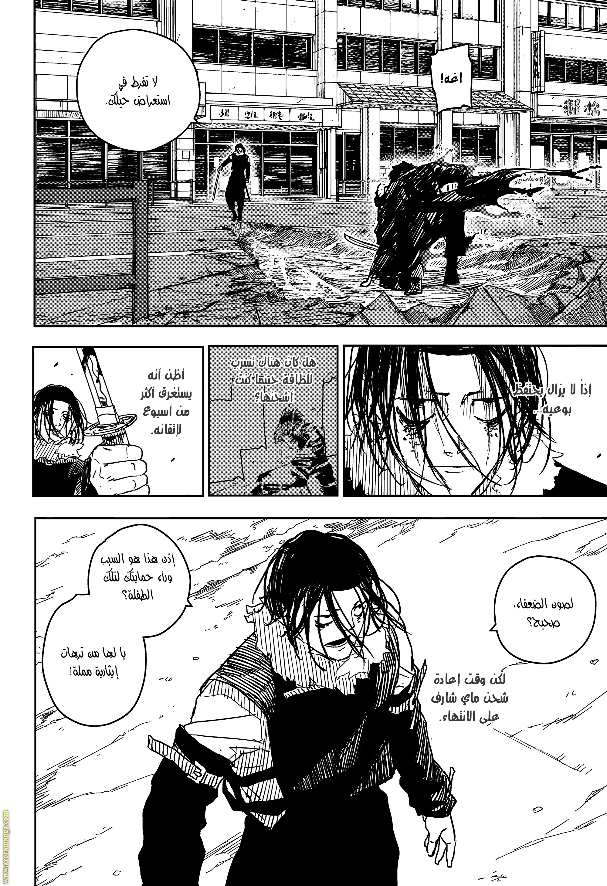 Read Kagurabachi Ar Manga Online