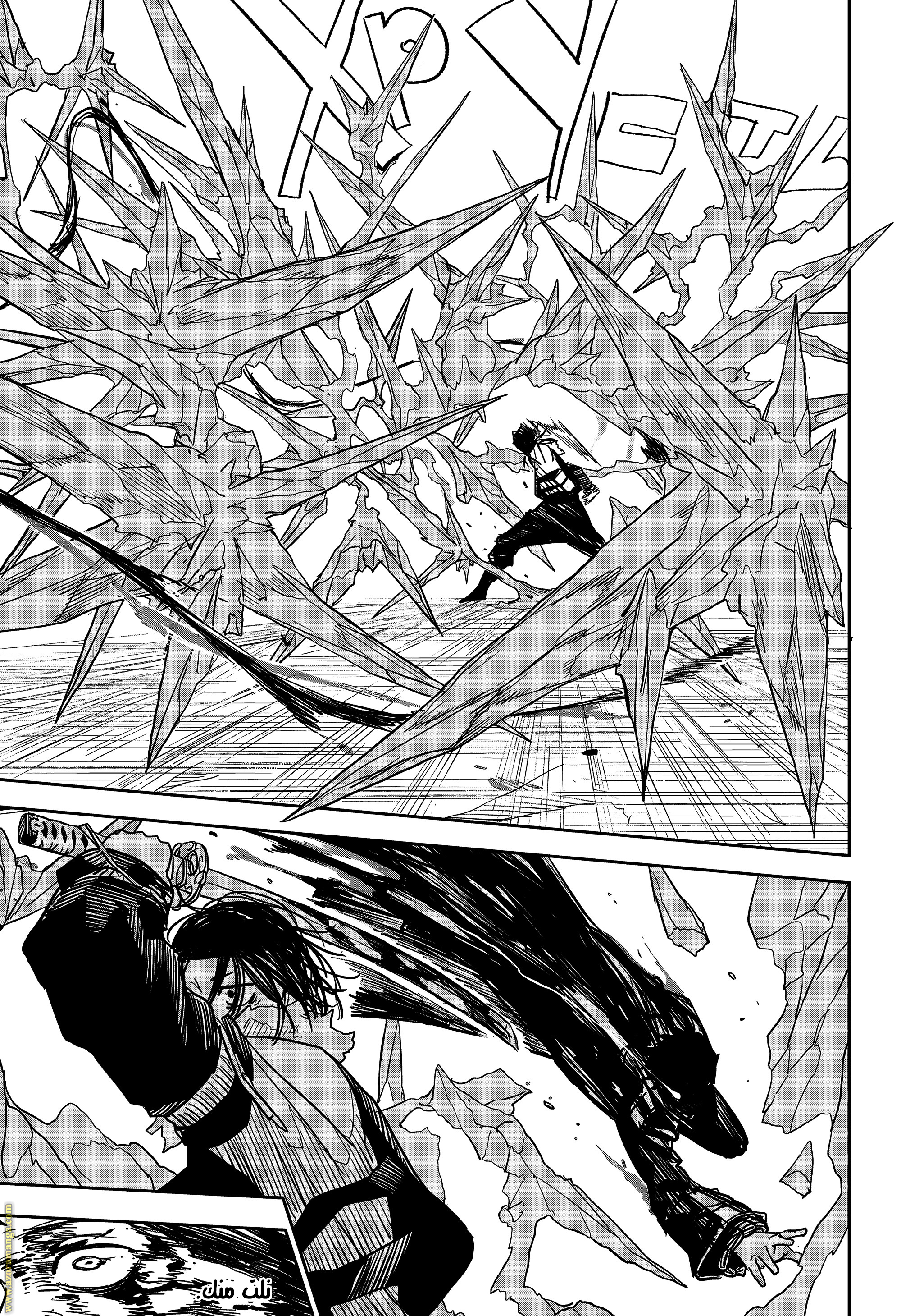 Read Kagurabachi Ar Manga Online