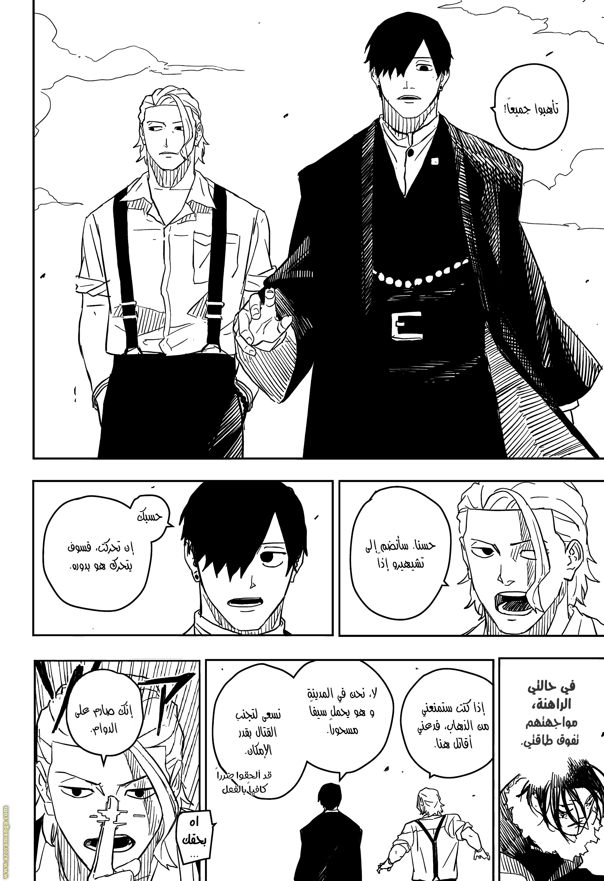 Read Kagurabachi Ar Manga Online