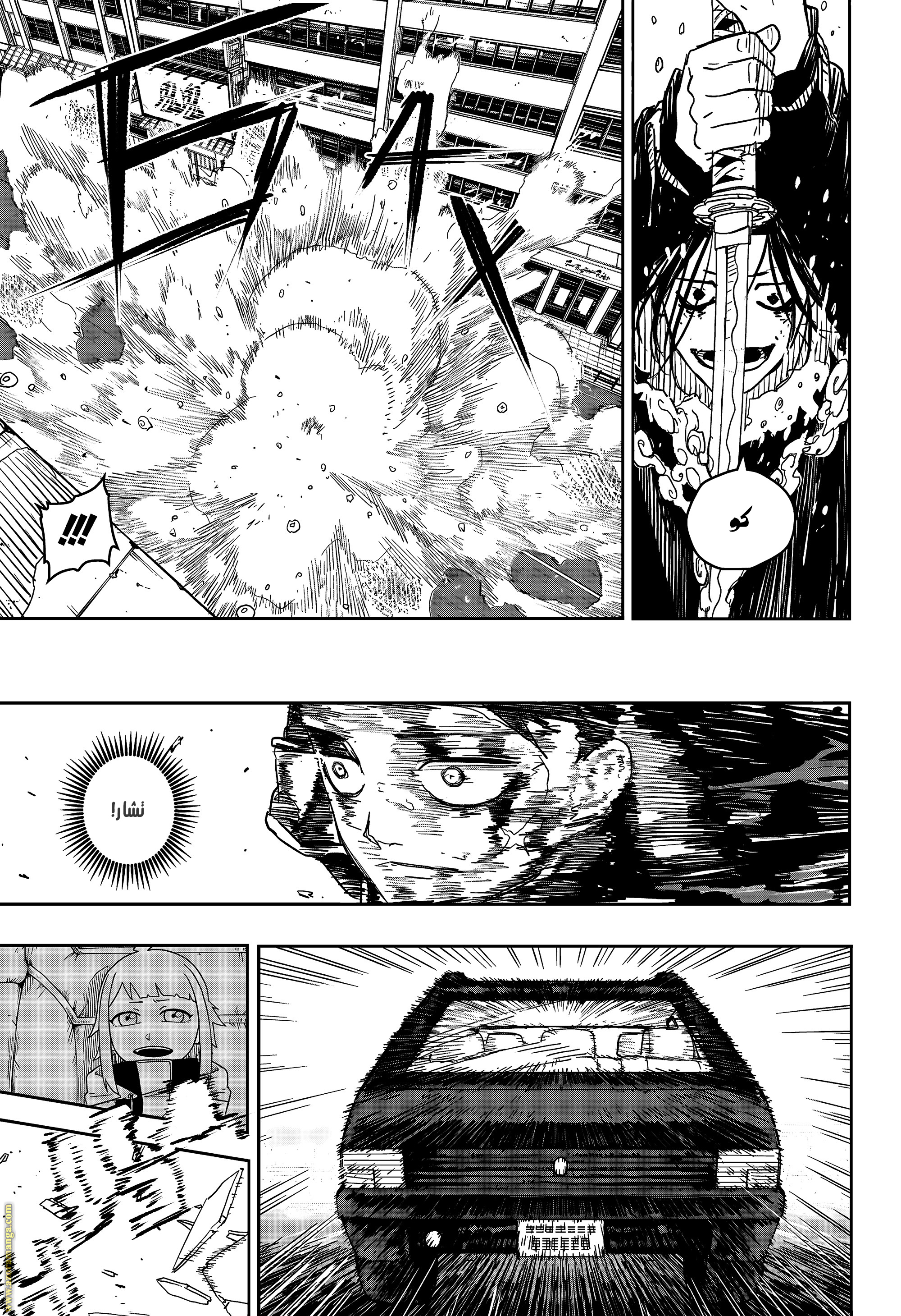 Read Kagurabachi Ar Manga Online