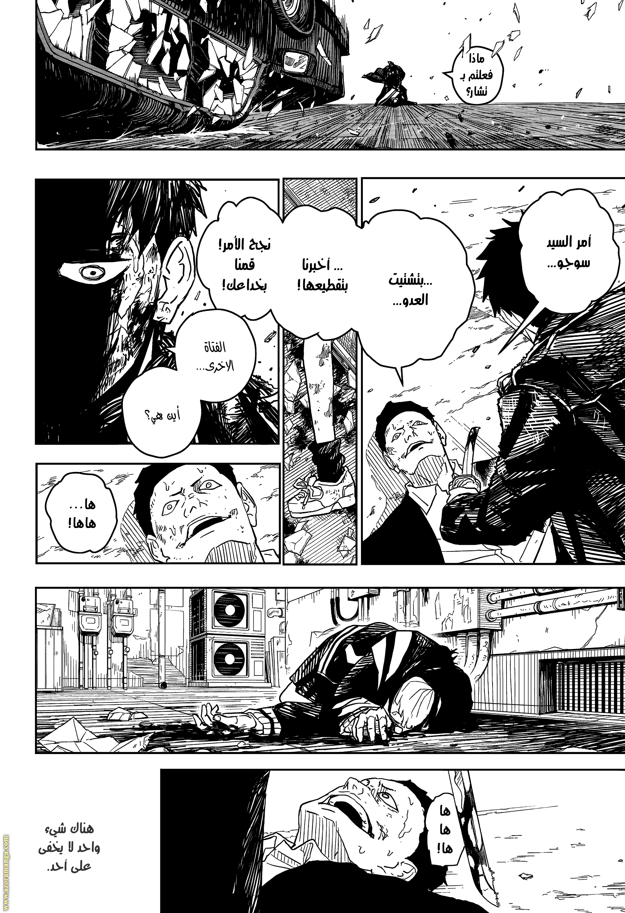 Read Kagurabachi Ar Manga Online