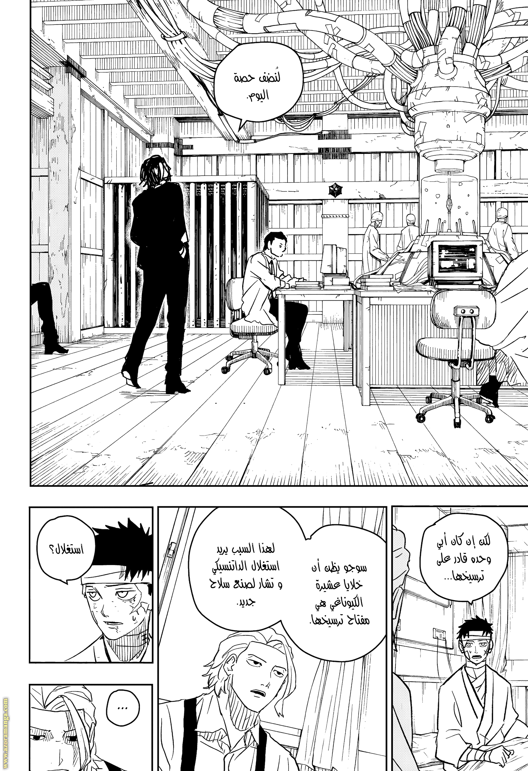 Read Kagurabachi Ar Manga Online