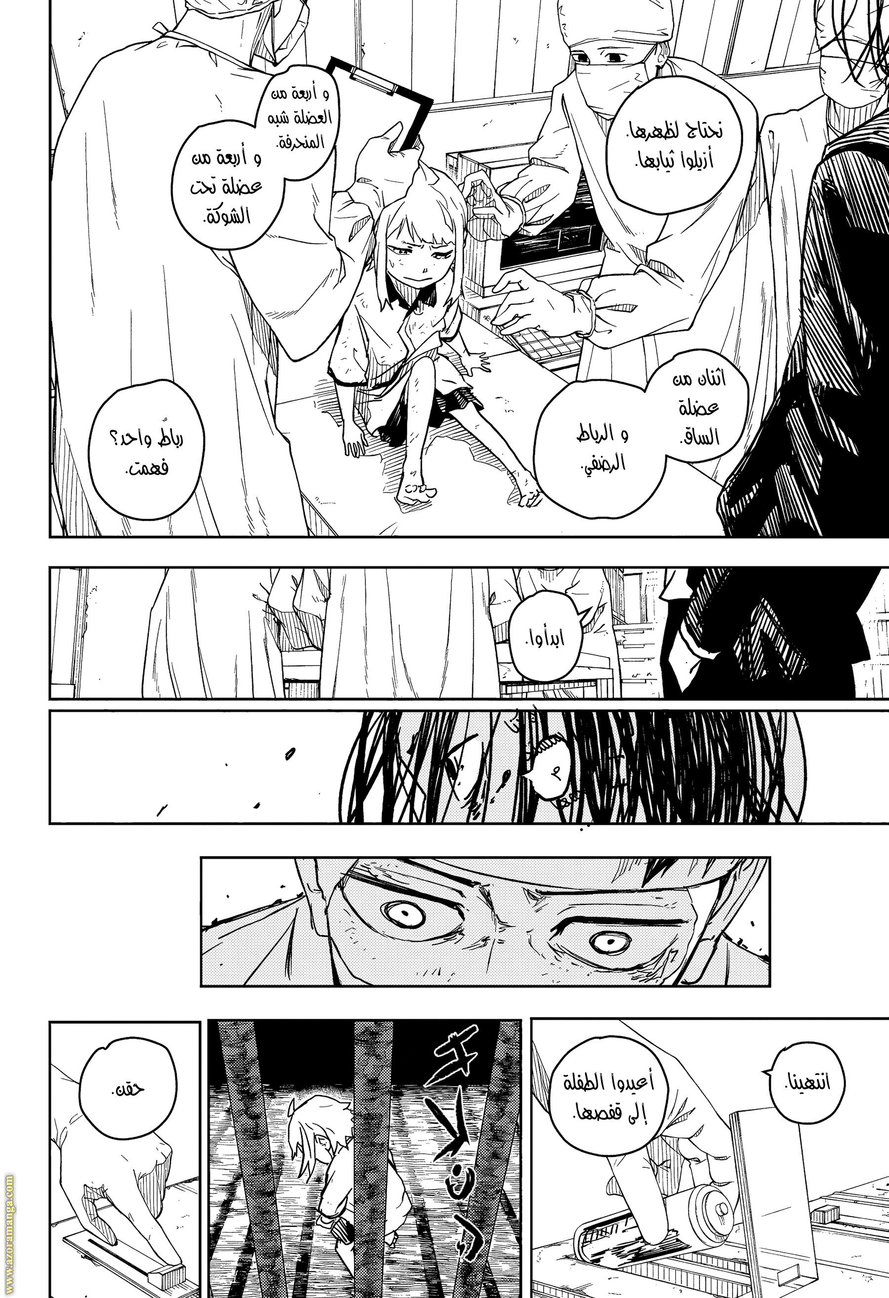 Read Kagurabachi Ar Manga Online