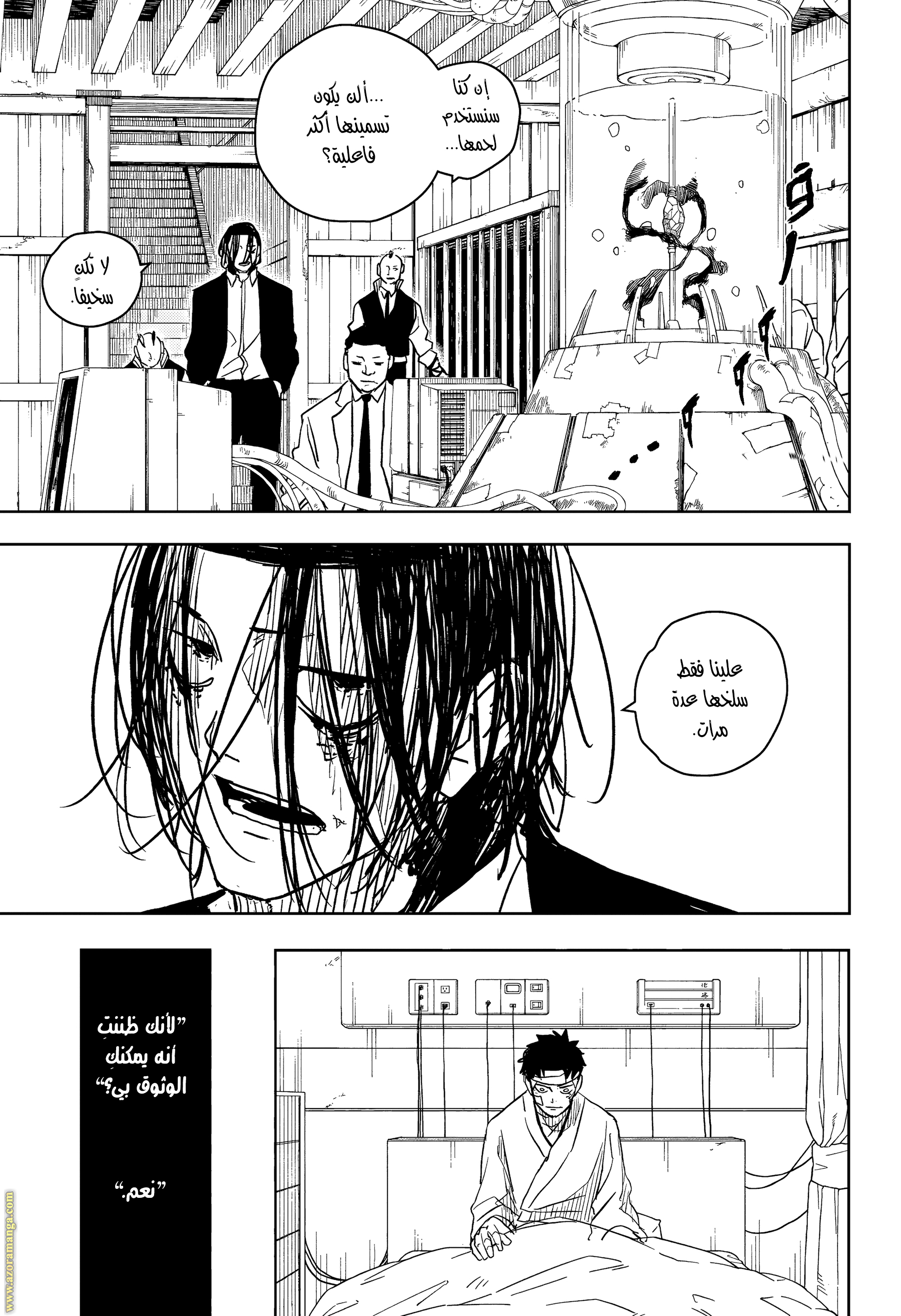 Read Kagurabachi Ar Manga Online