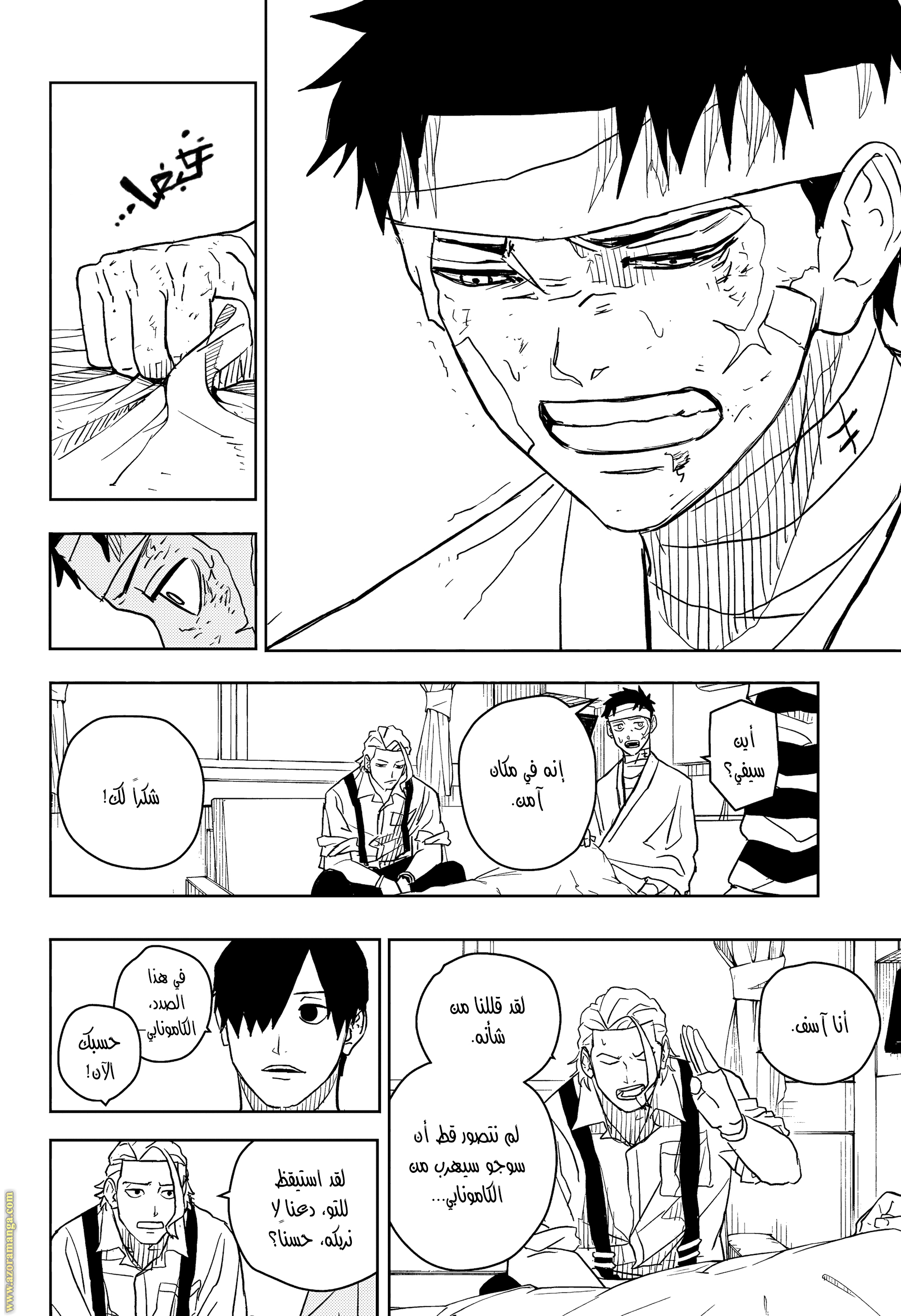 Read Kagurabachi Ar Manga Online