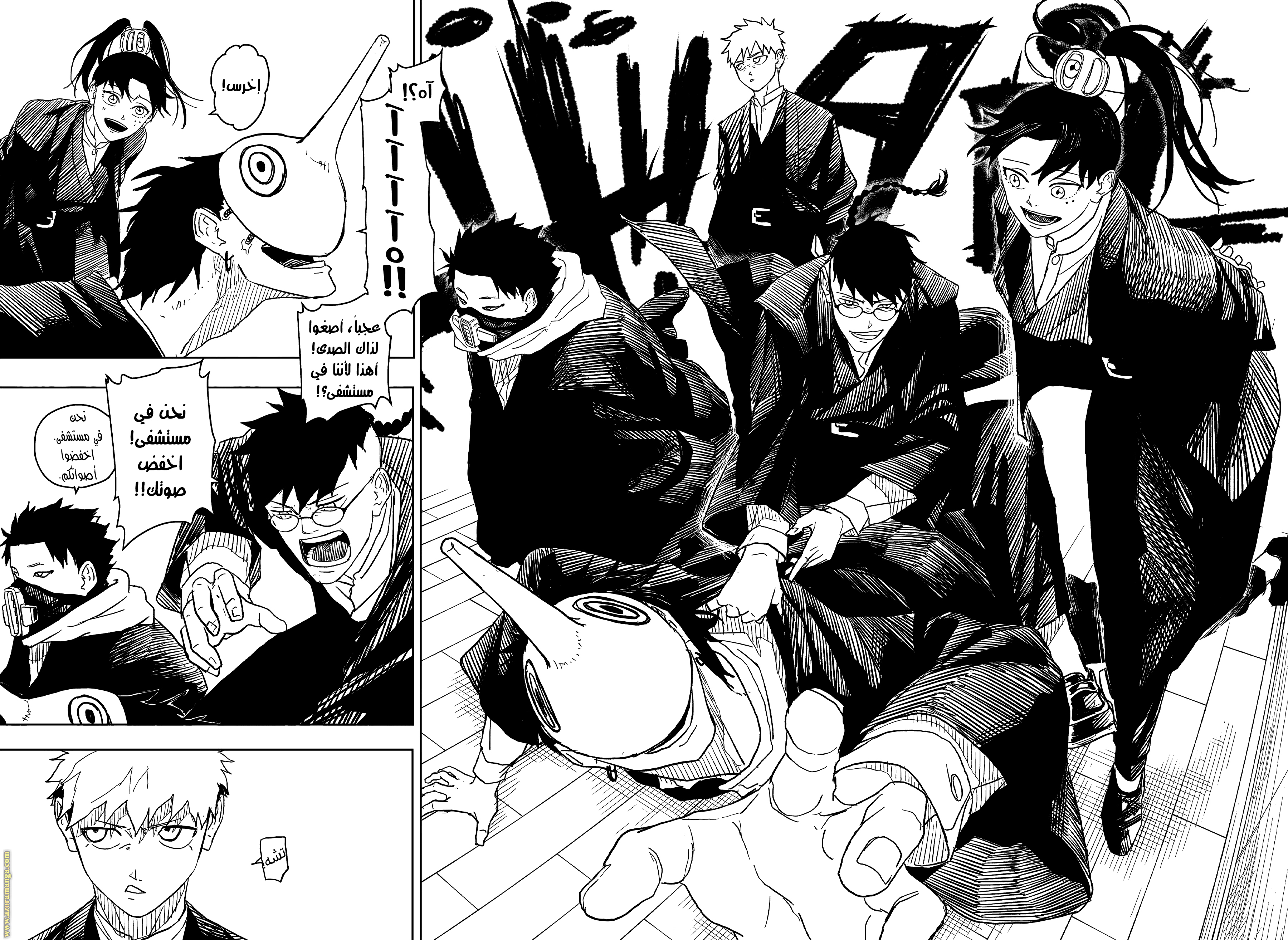 Read Kagurabachi Ar Manga Online