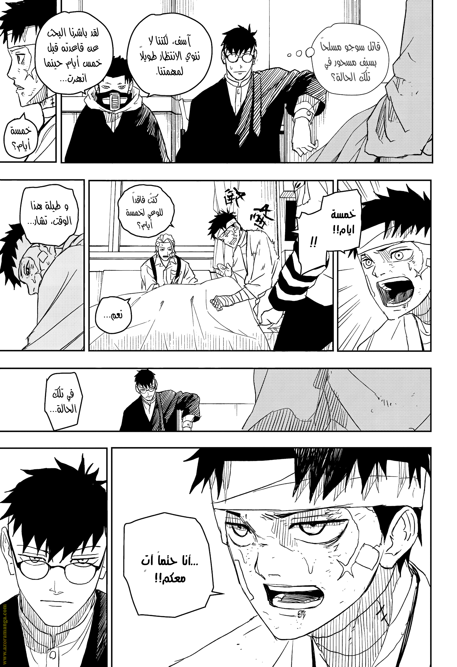 Read Kagurabachi Ar Manga Online