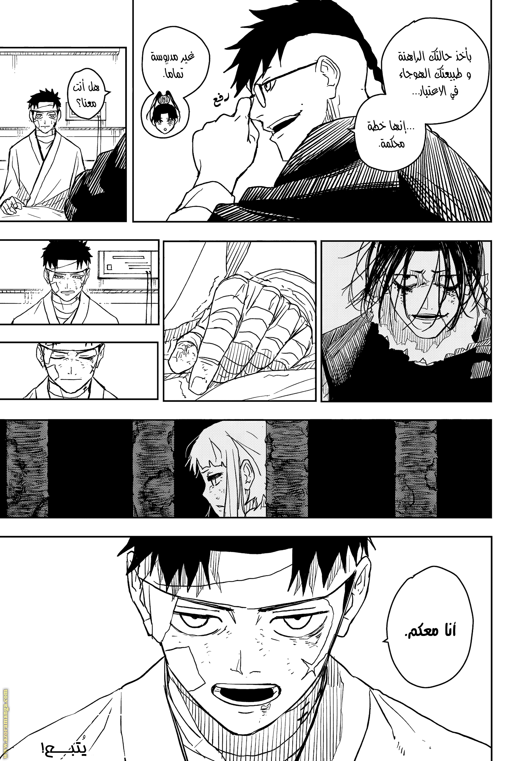 Read Kagurabachi Ar Manga Online