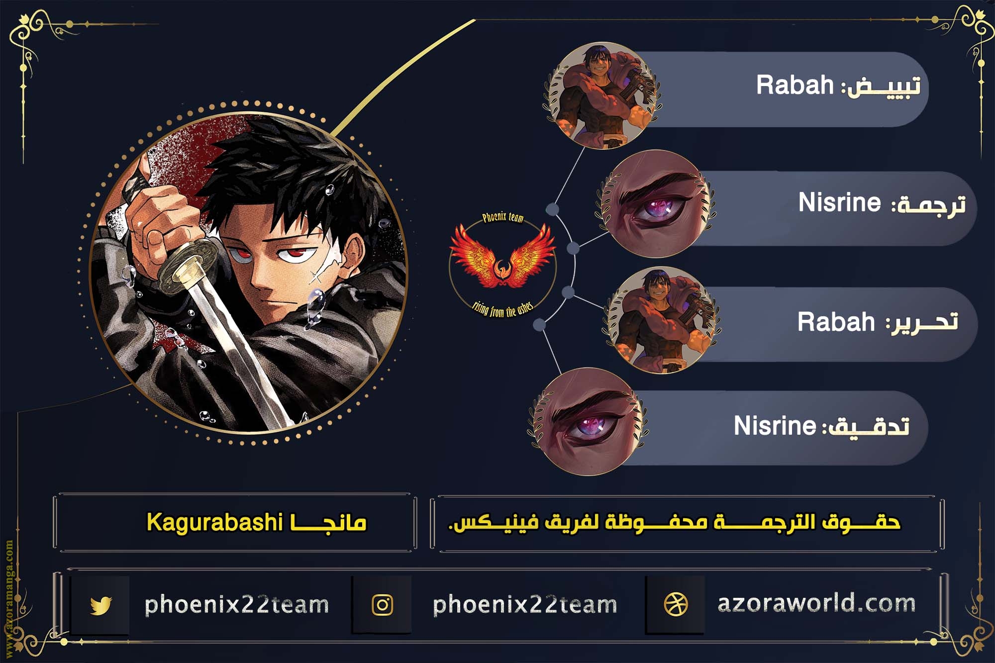 Read Kagurabachi Ar Manga Online