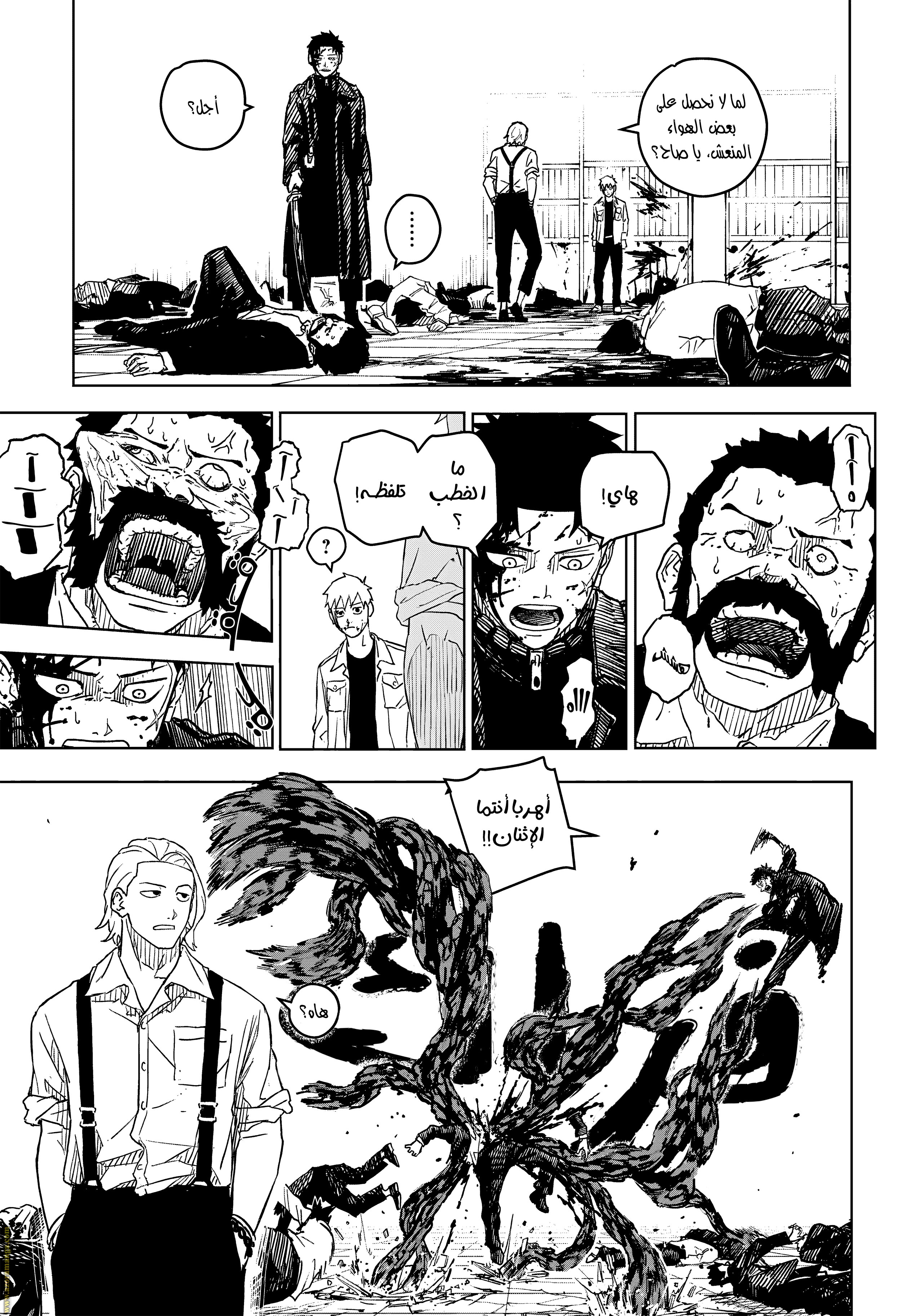 Read Kagurabachi Ar Manga Online