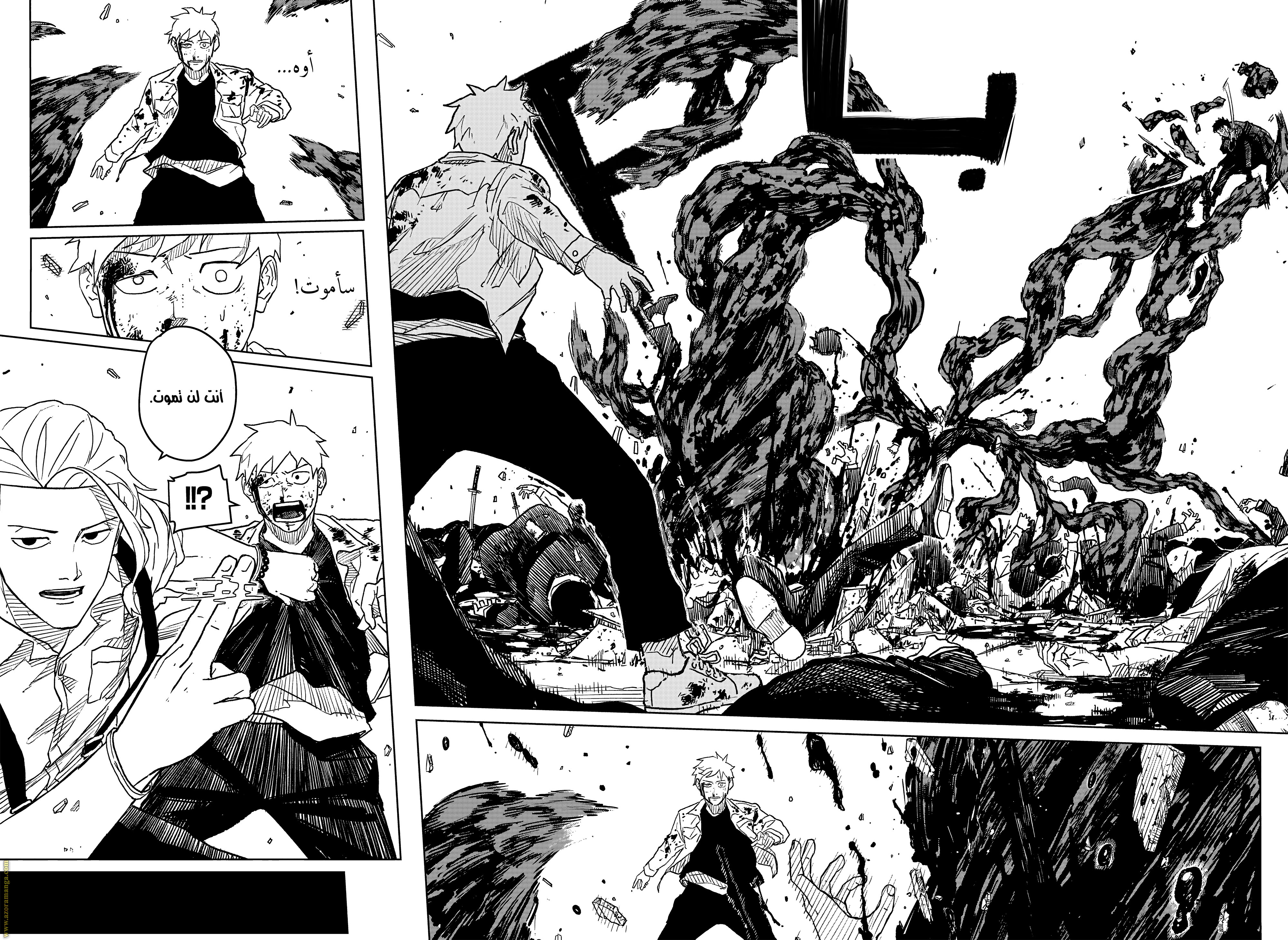 Read Kagurabachi Ar Manga Online