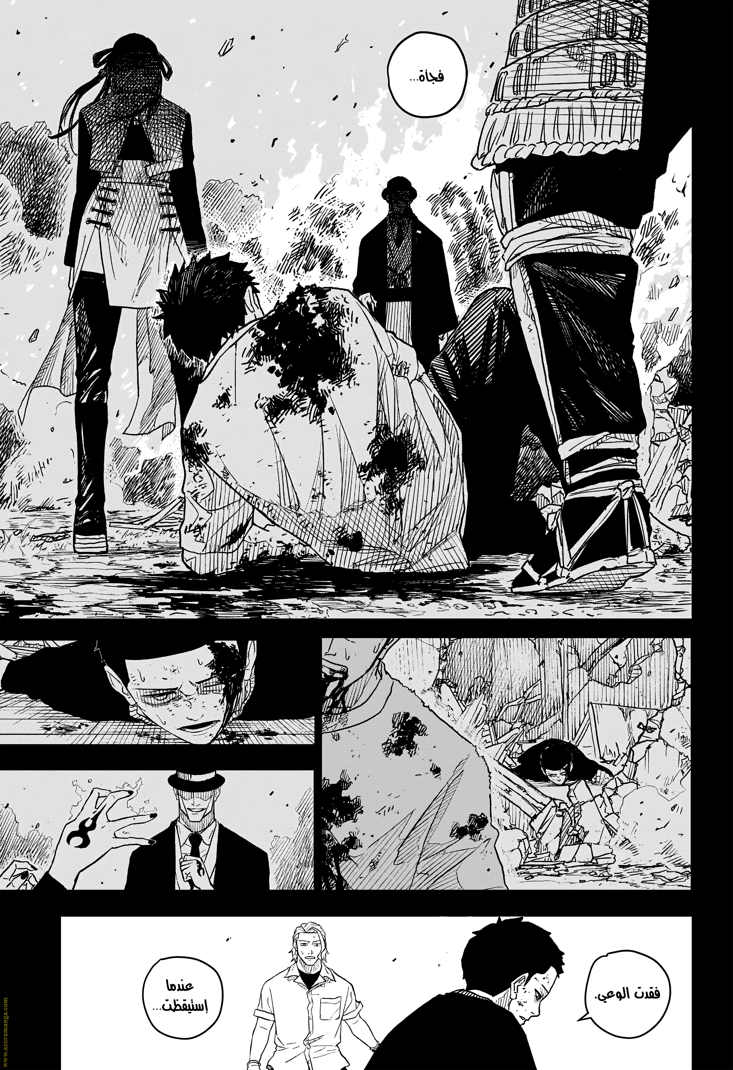 Read Kagurabachi Ar Manga Online