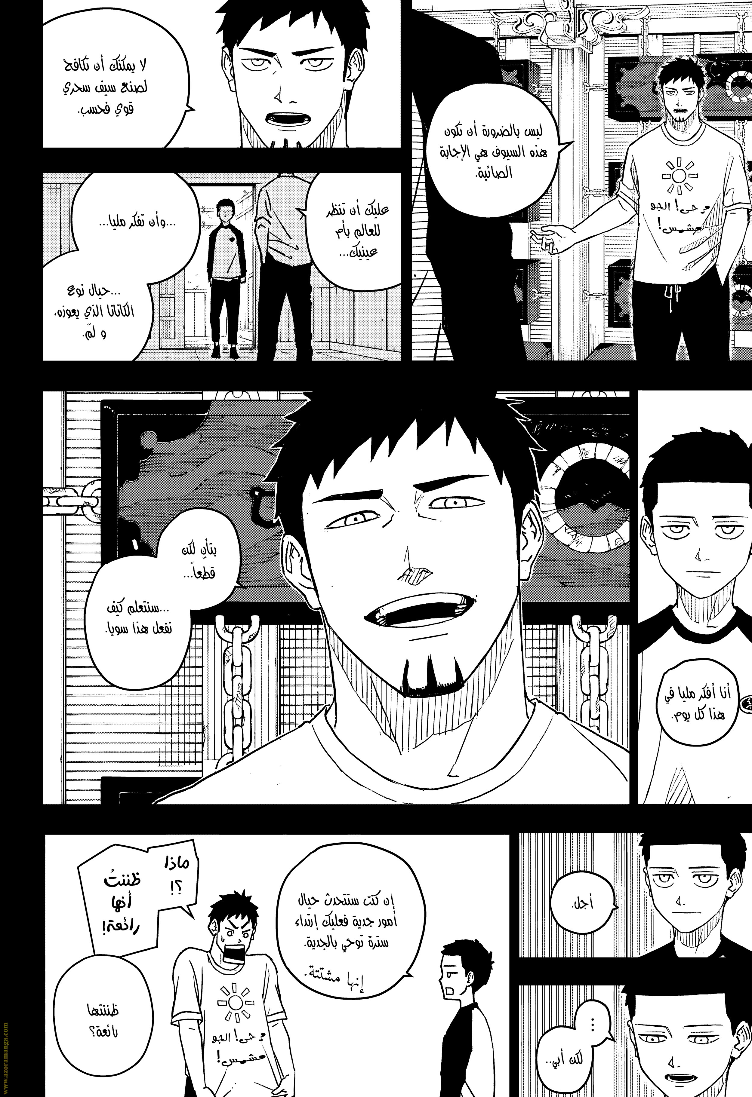 Read Kagurabachi Ar Manga Online