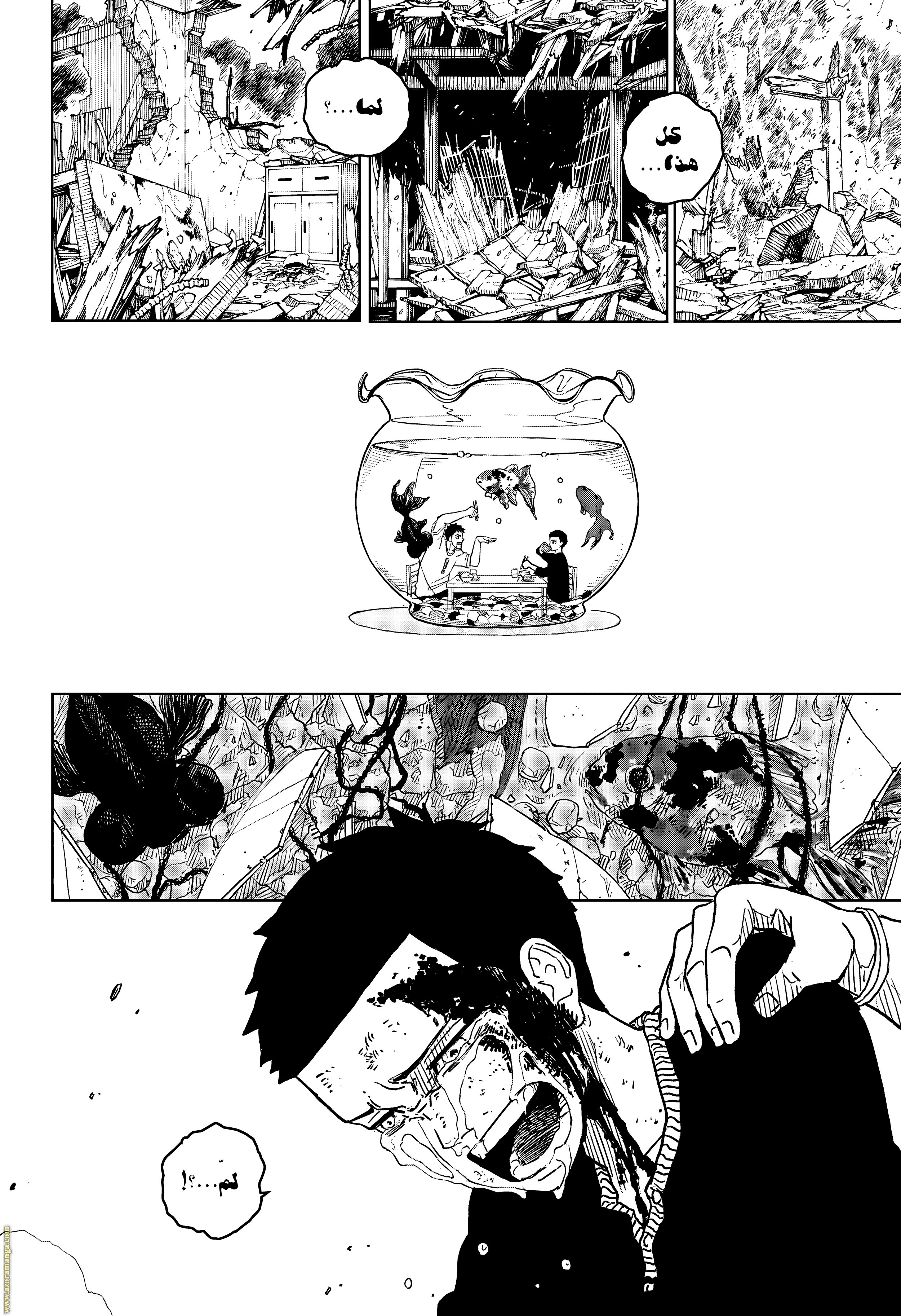 Read Kagurabachi Ar Manga Online