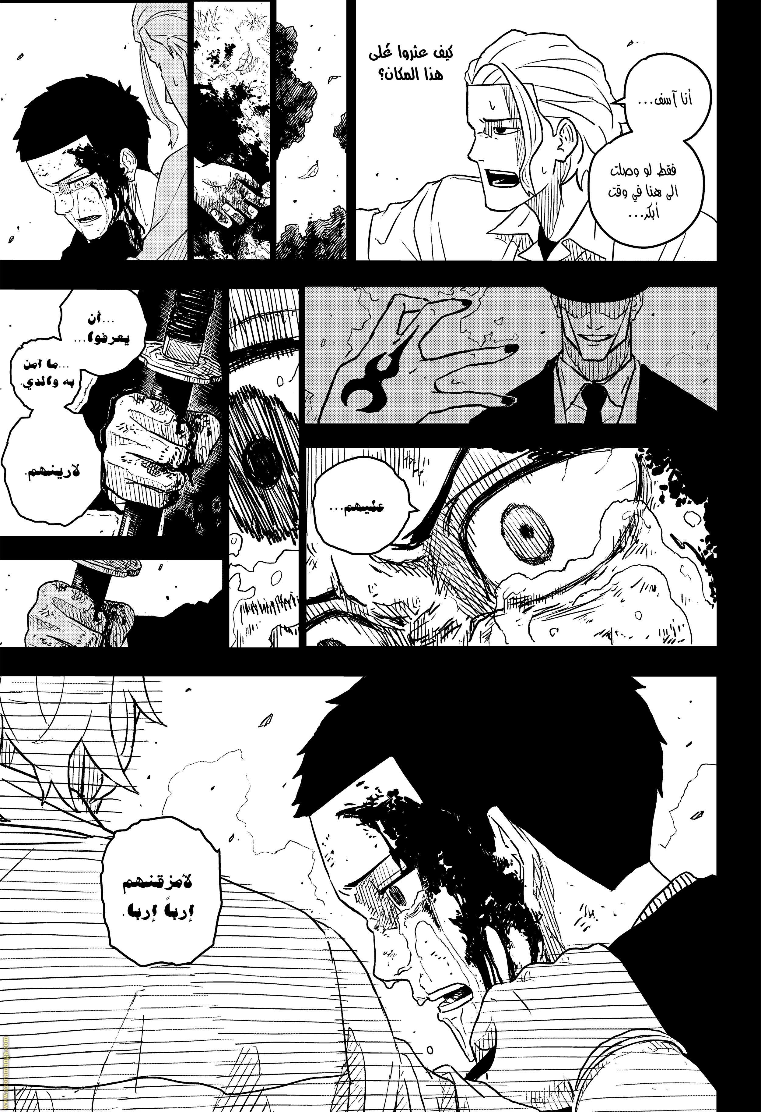 Read Kagurabachi Ar Manga Online