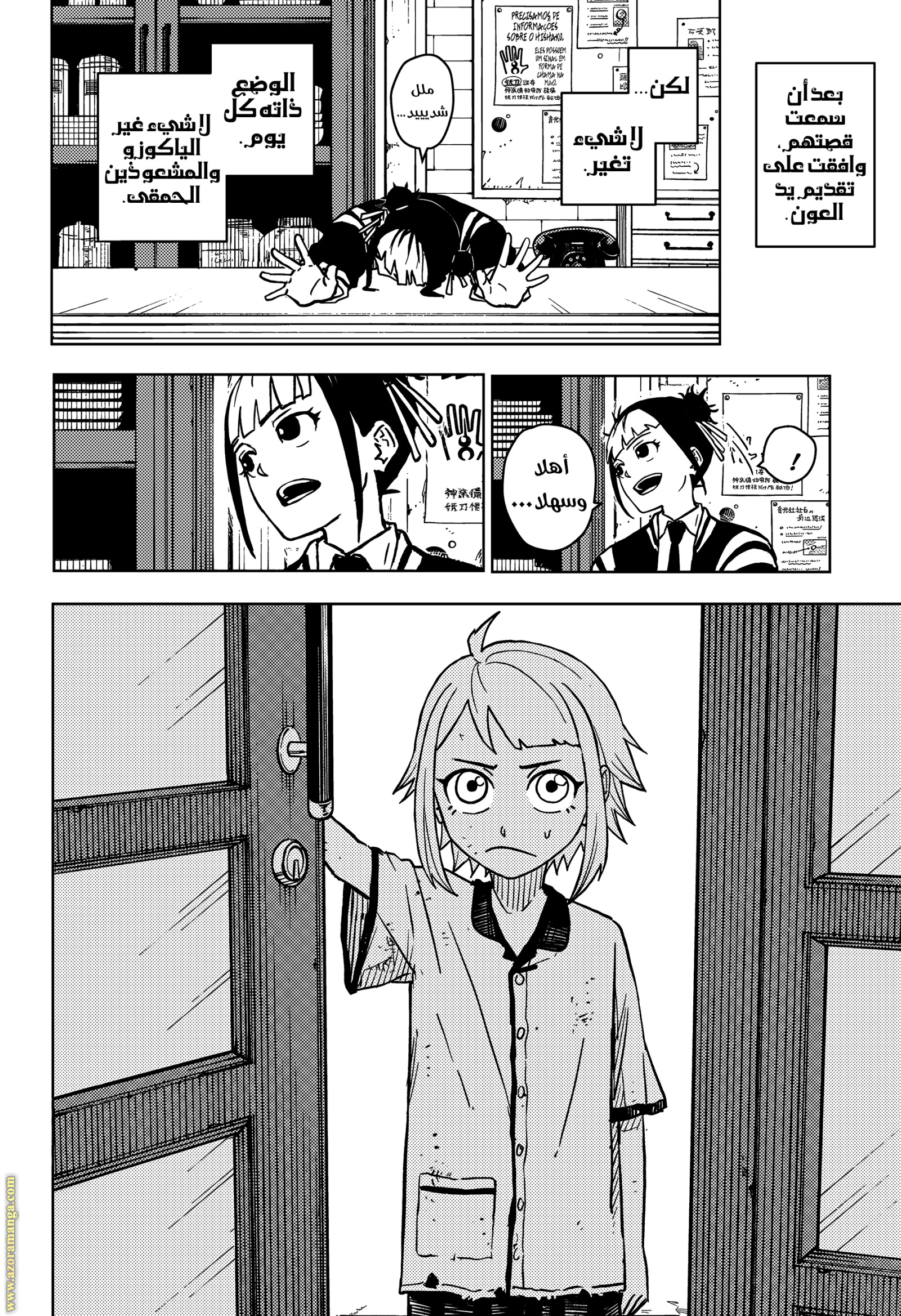 Read Kagurabachi Ar Manga Online