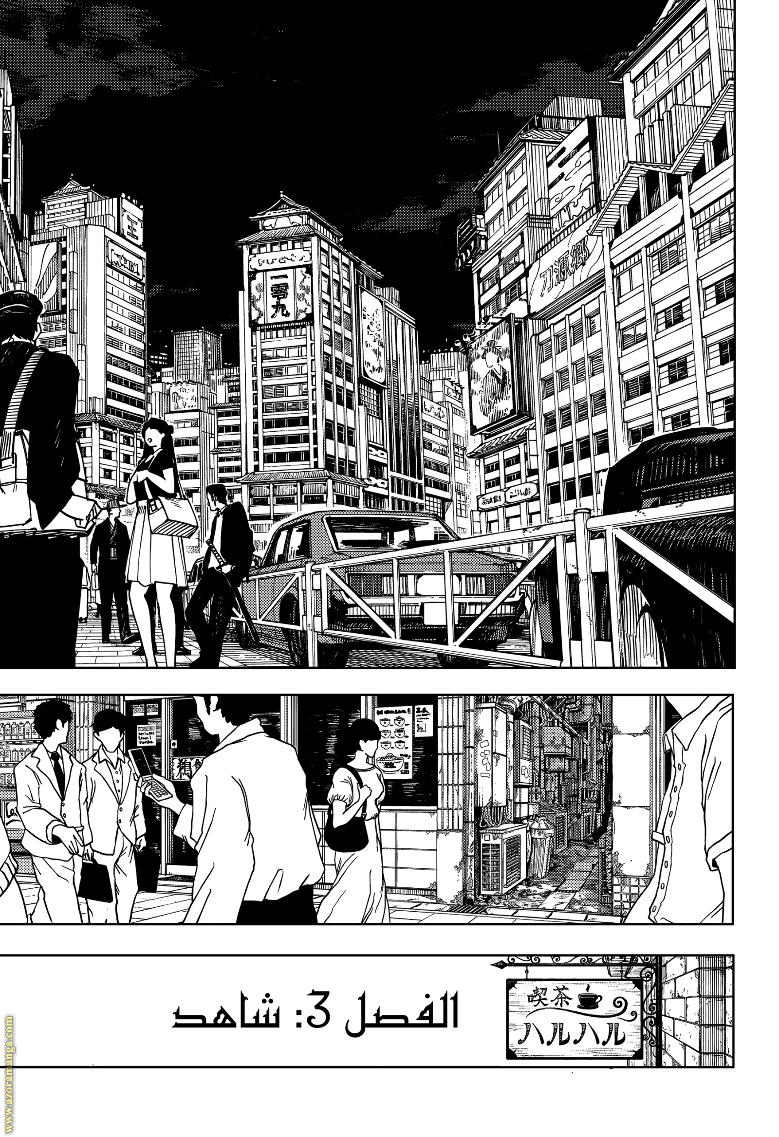 Read Kagurabachi Ar Manga Online