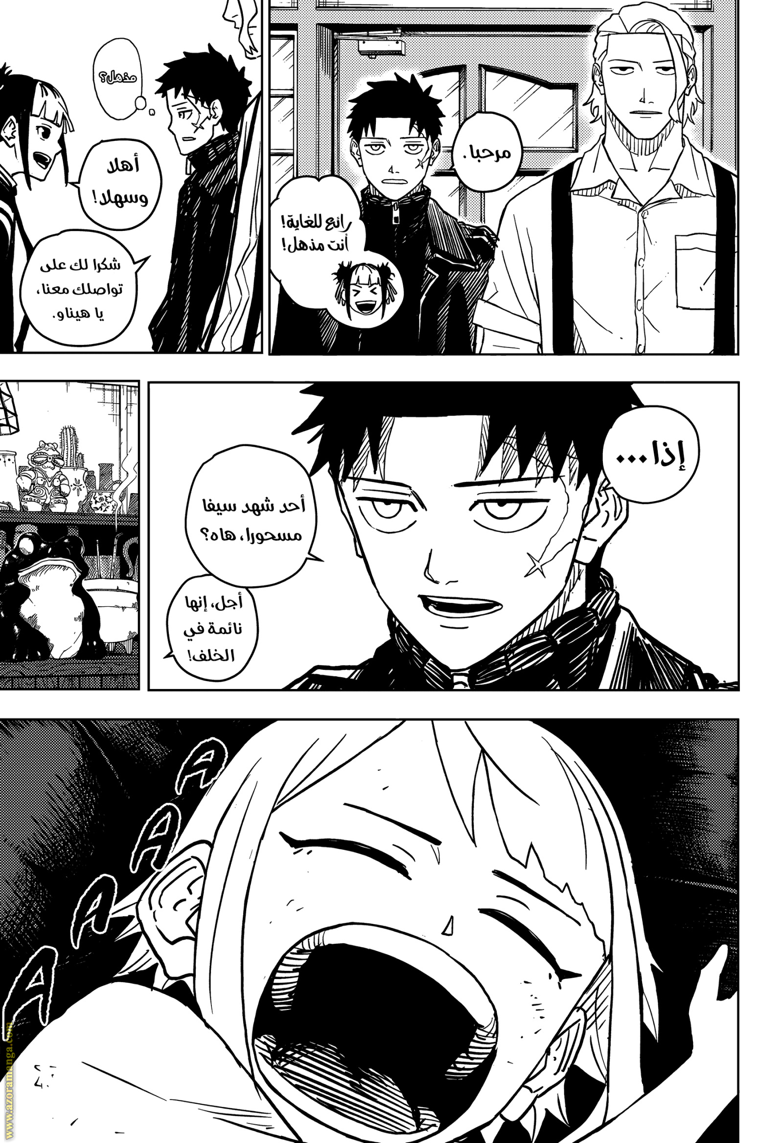 Read Kagurabachi Ar Manga Online
