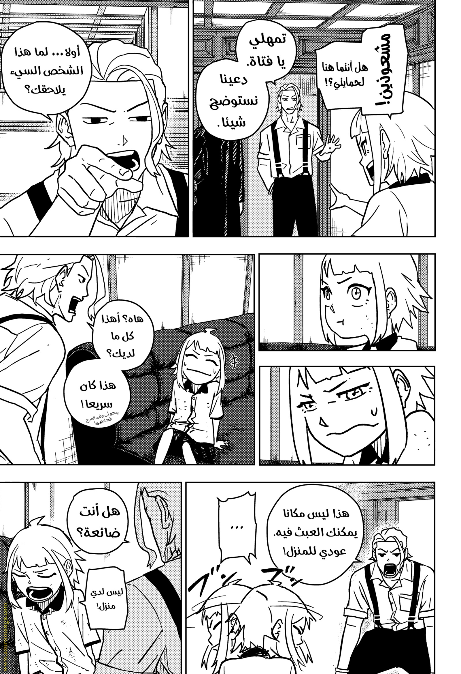 Read Kagurabachi Ar Manga Online