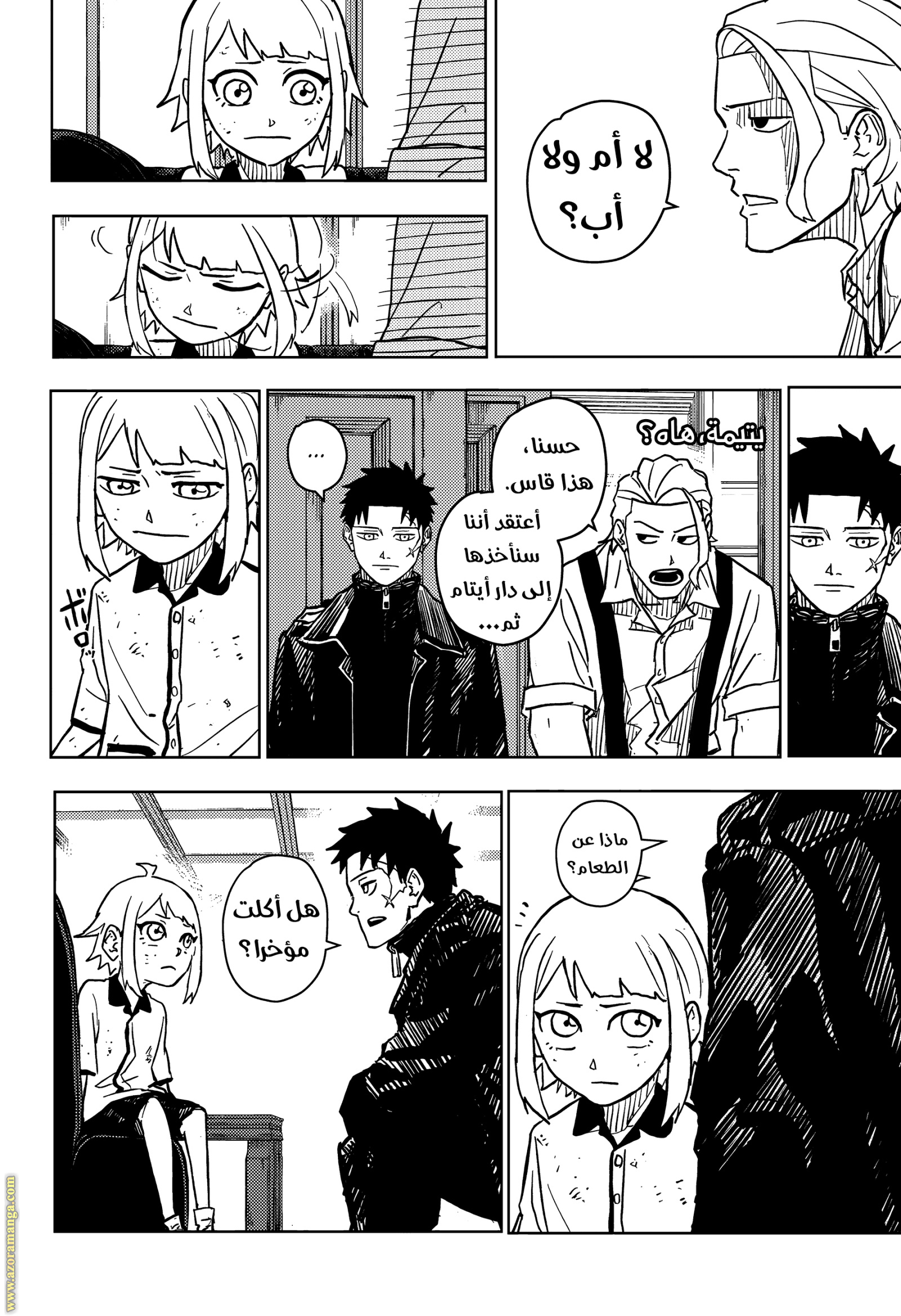 Read Kagurabachi Ar Manga Online