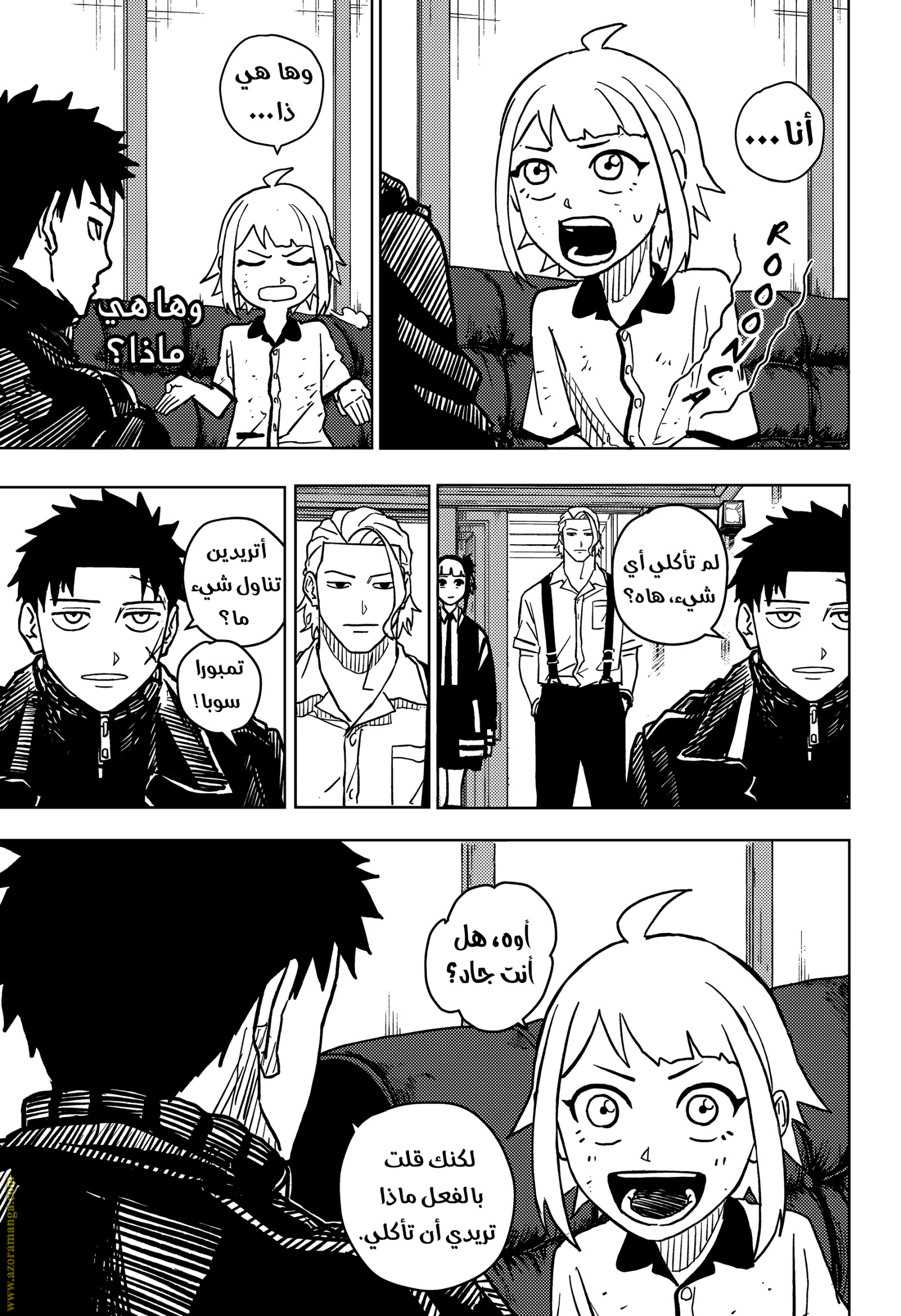 Read Kagurabachi Ar Manga Online