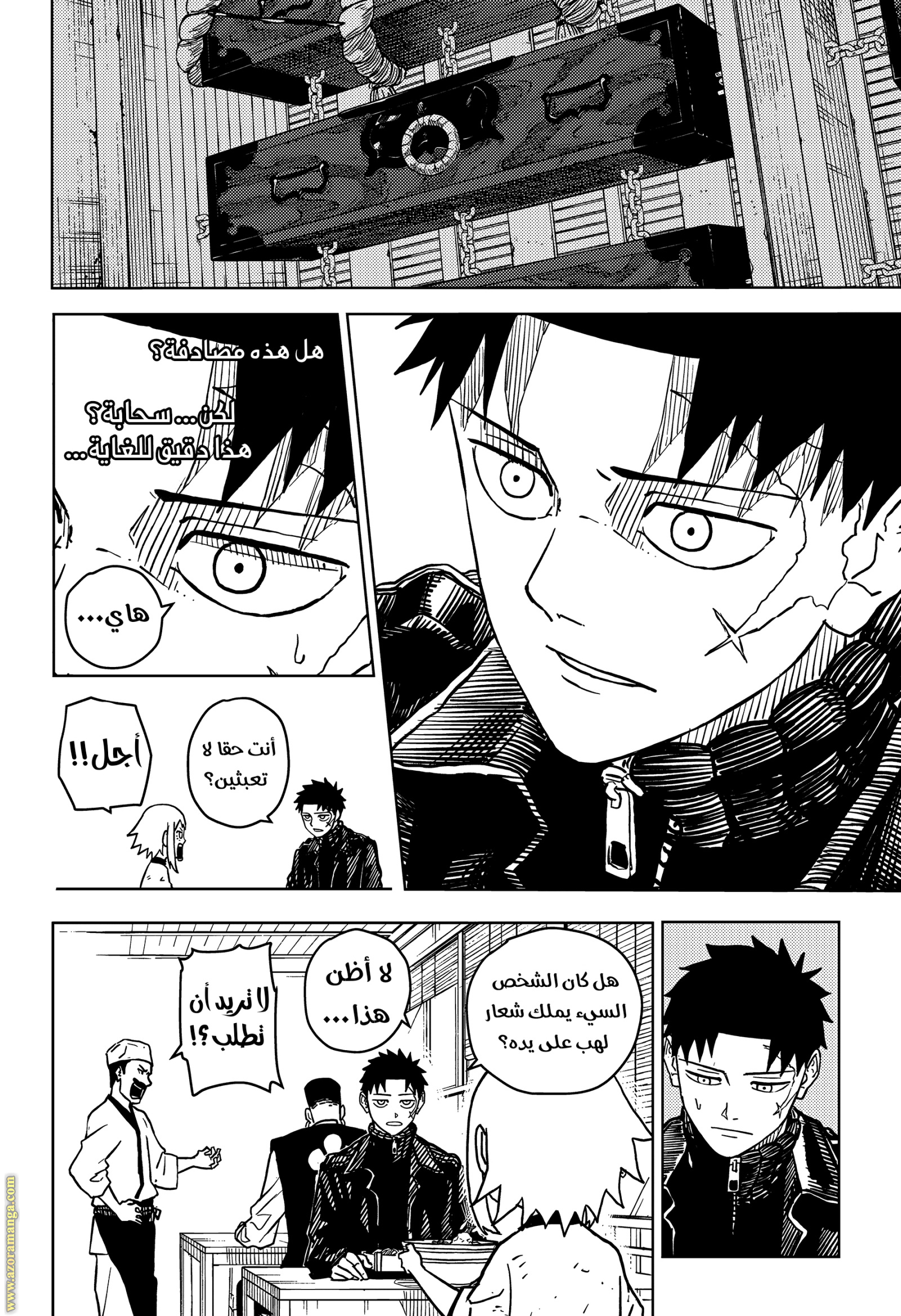 Read Kagurabachi Ar Manga Online