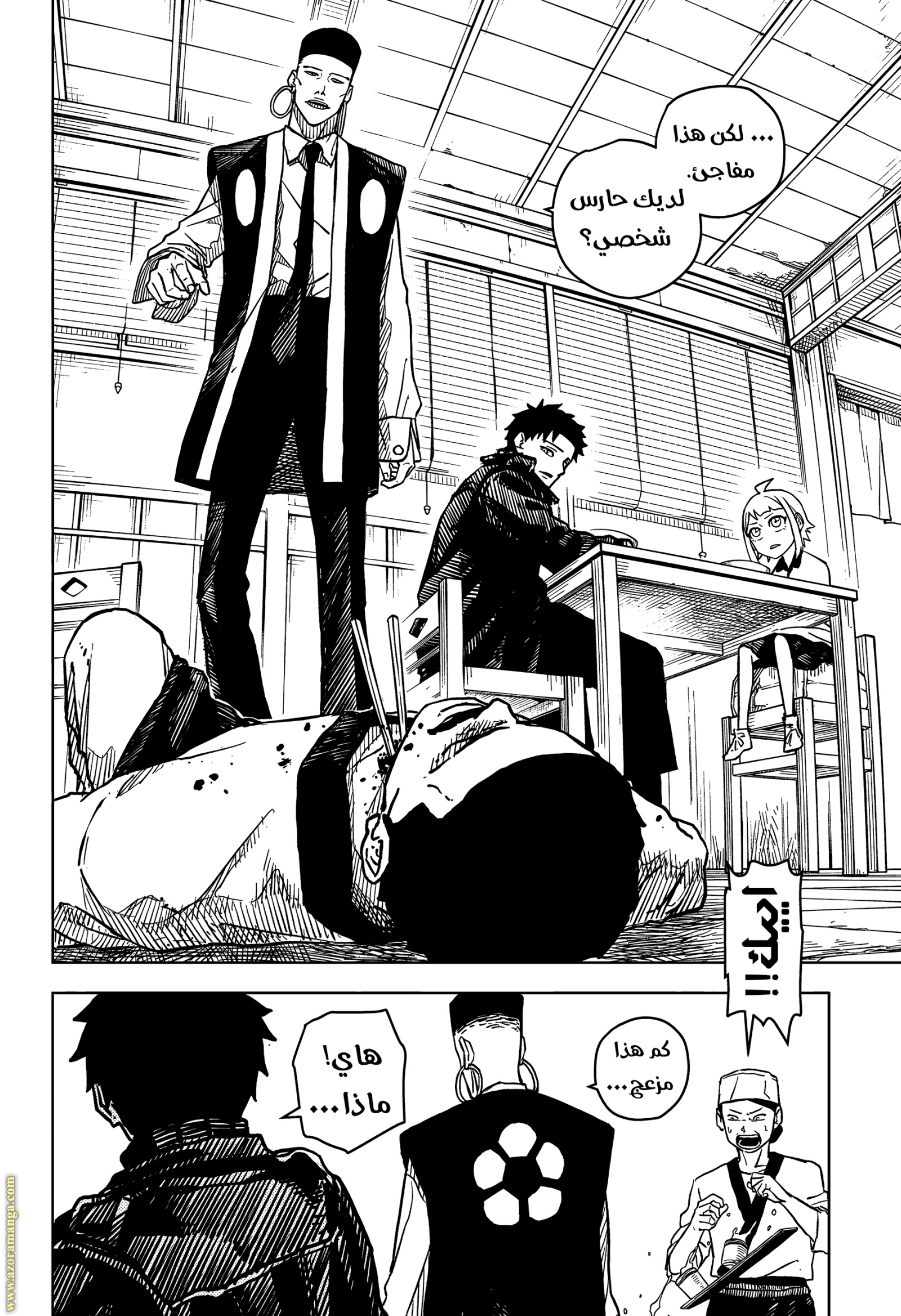 Read Kagurabachi Ar Manga Online
