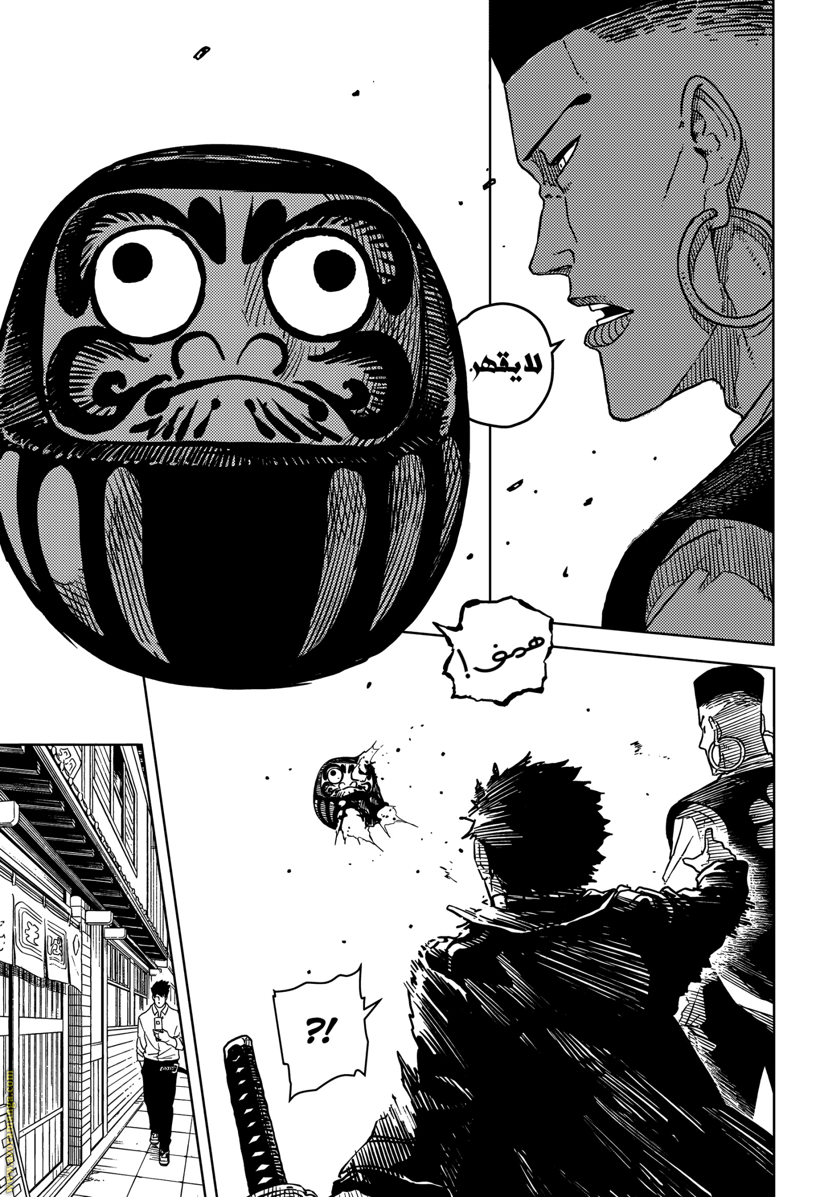 Read Kagurabachi Ar Manga Online