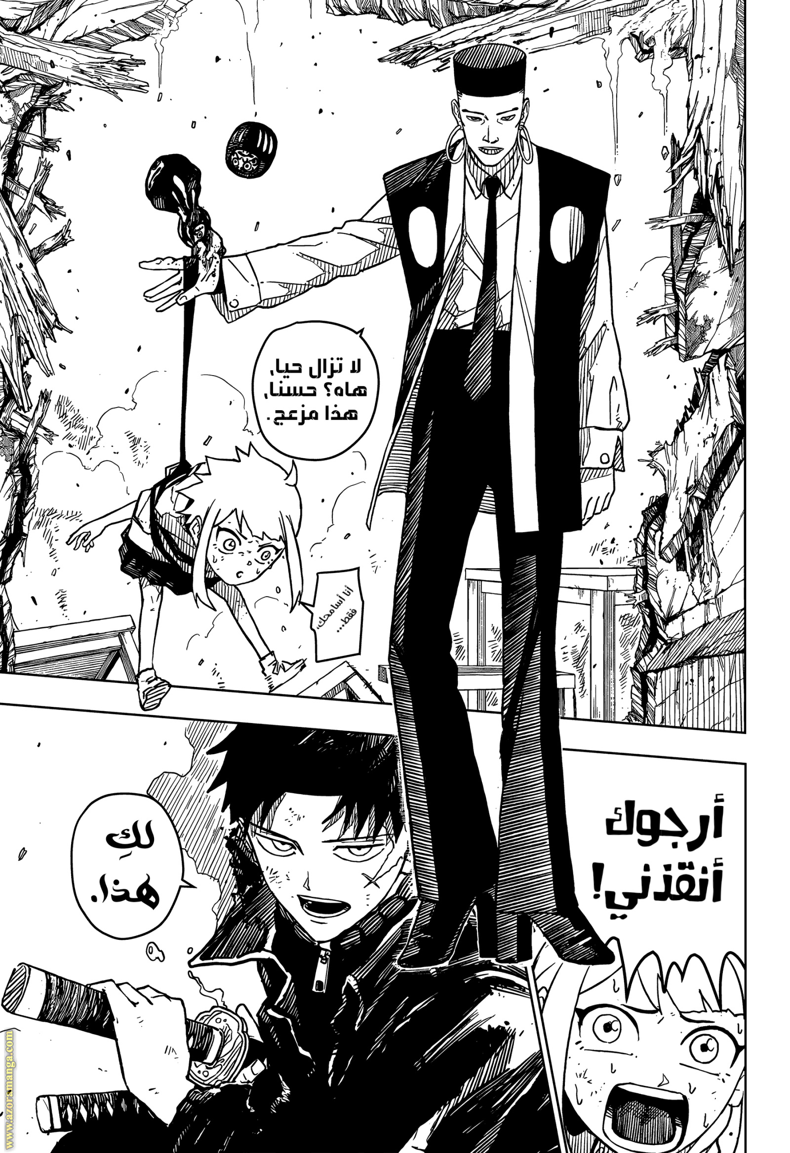 Read Kagurabachi Ar Manga Online