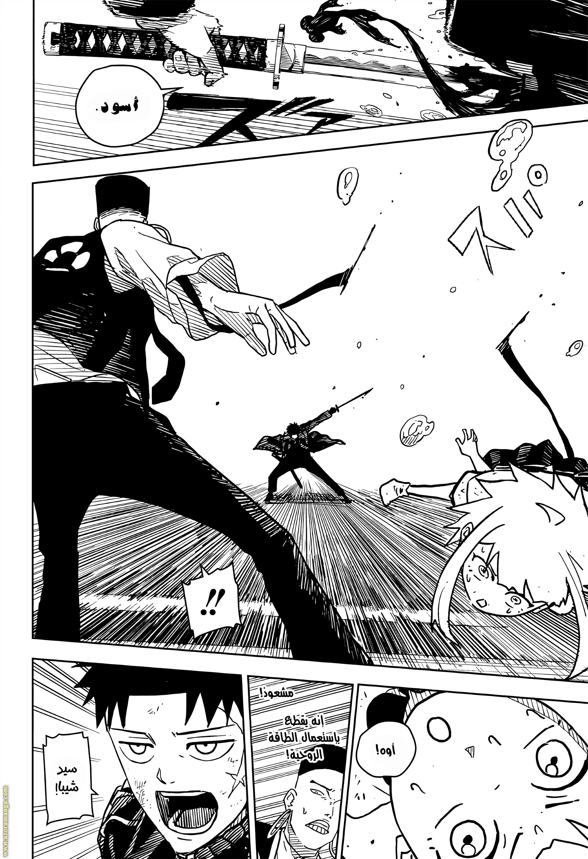 Read Kagurabachi Ar Manga Online