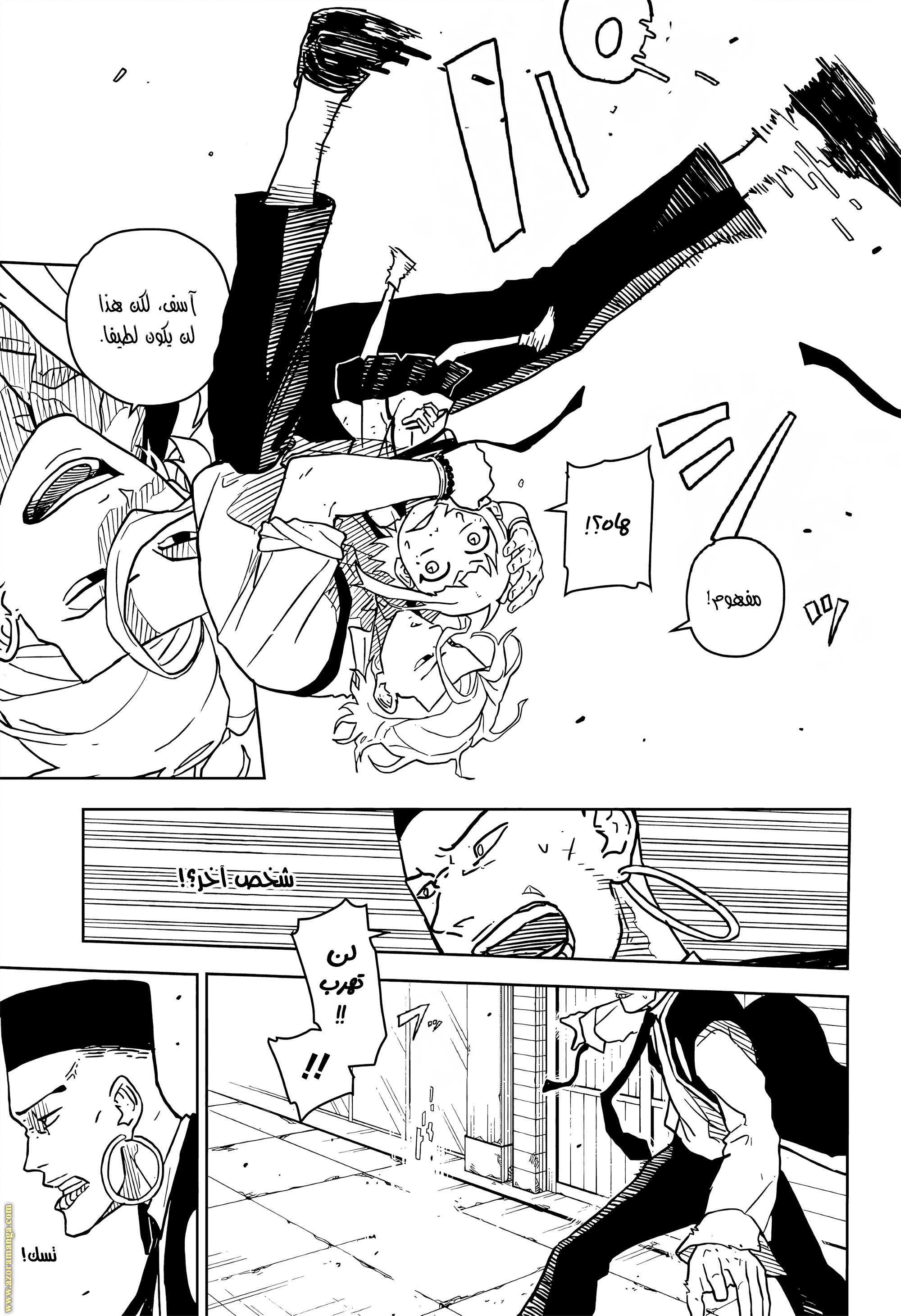 Read Kagurabachi Ar Manga Online