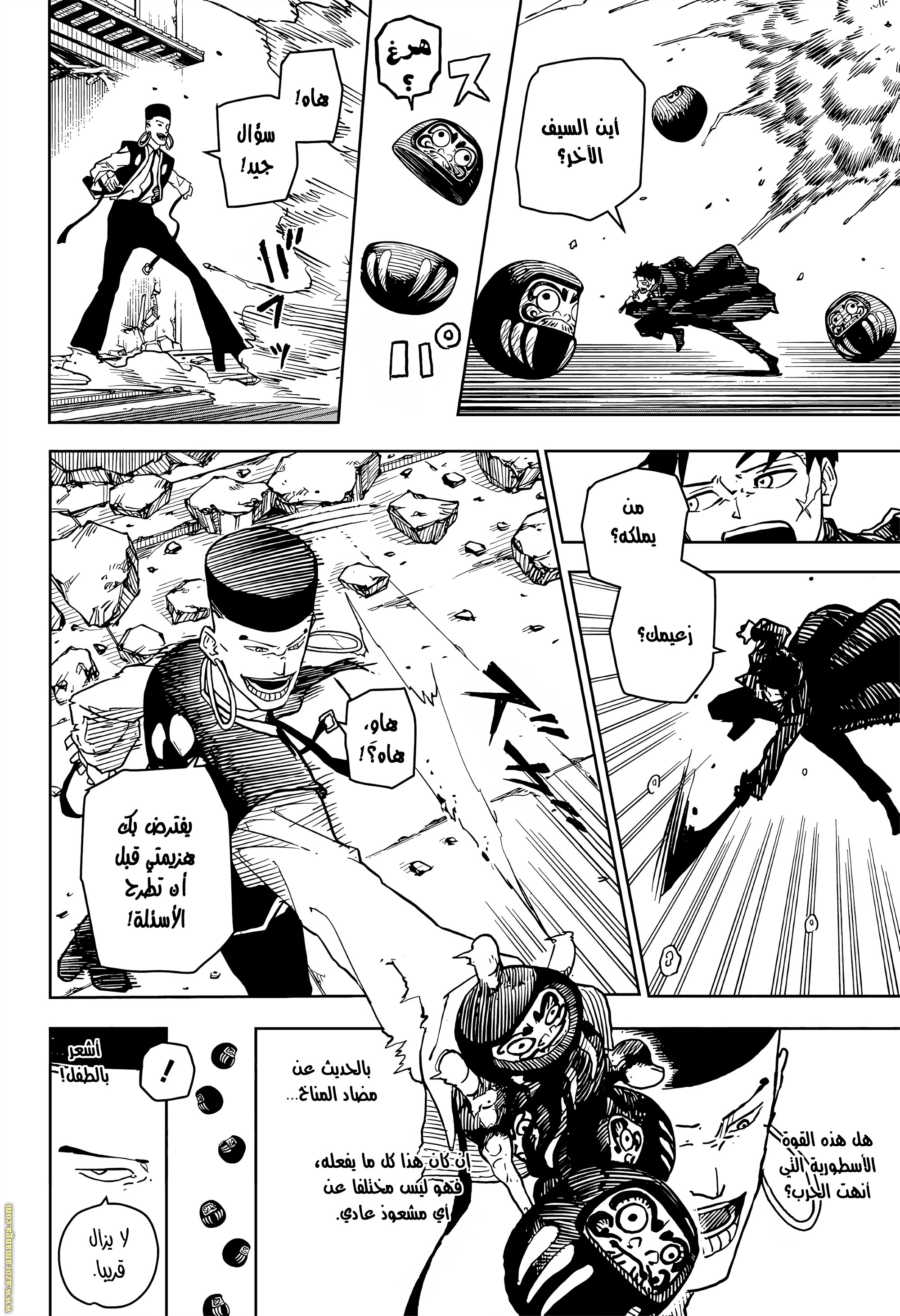 Read Kagurabachi Ar Manga Online