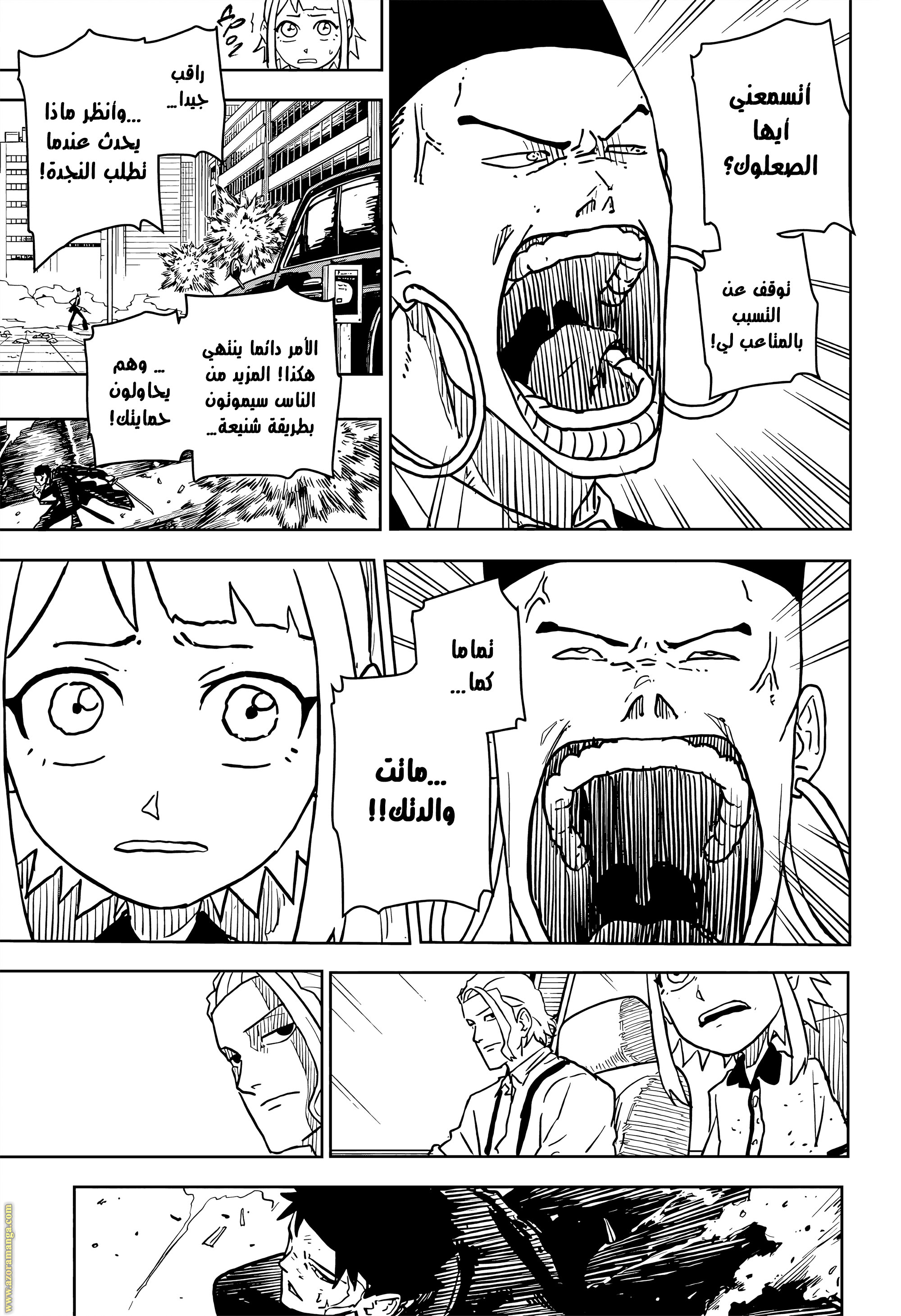 Read Kagurabachi Ar Manga Online