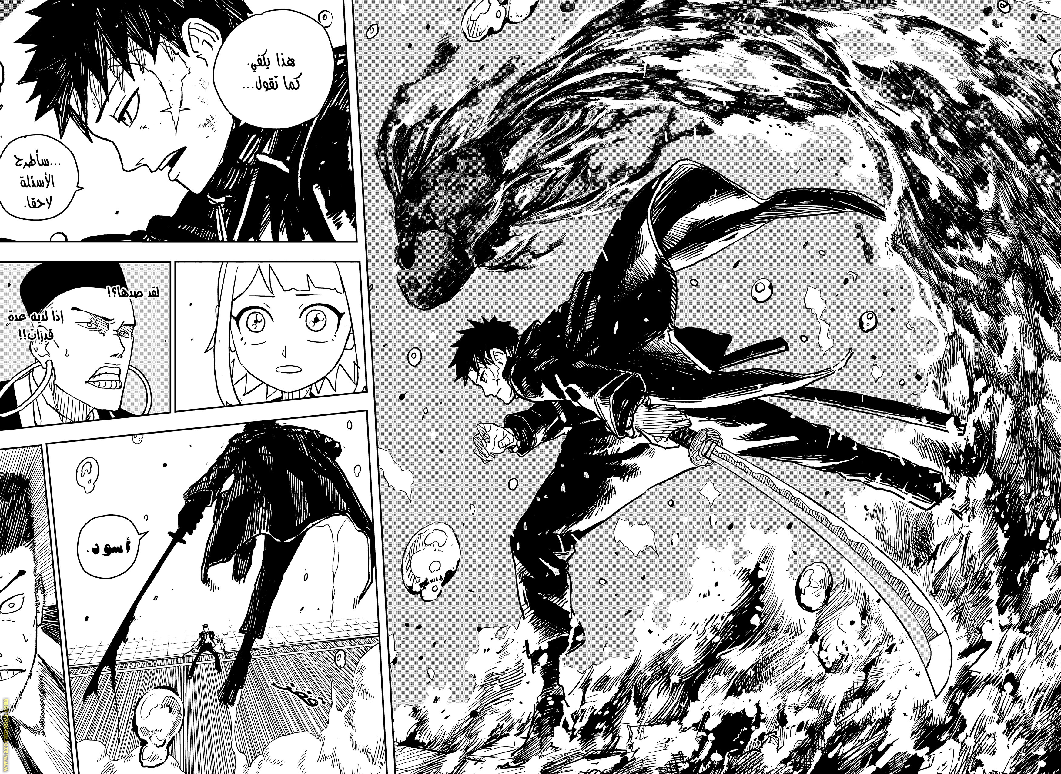 Read Kagurabachi Ar Manga Online