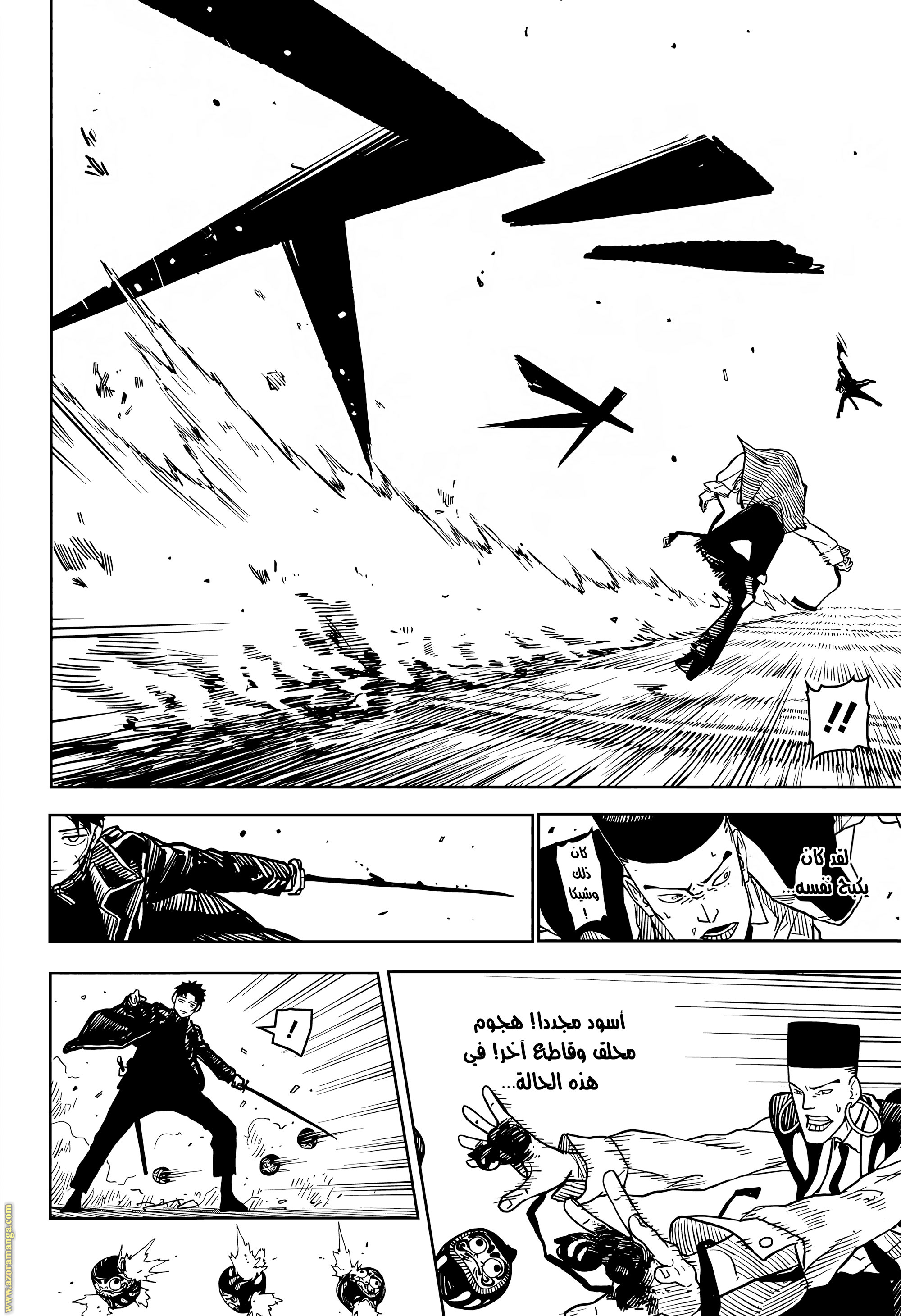 Read Kagurabachi Ar Manga Online