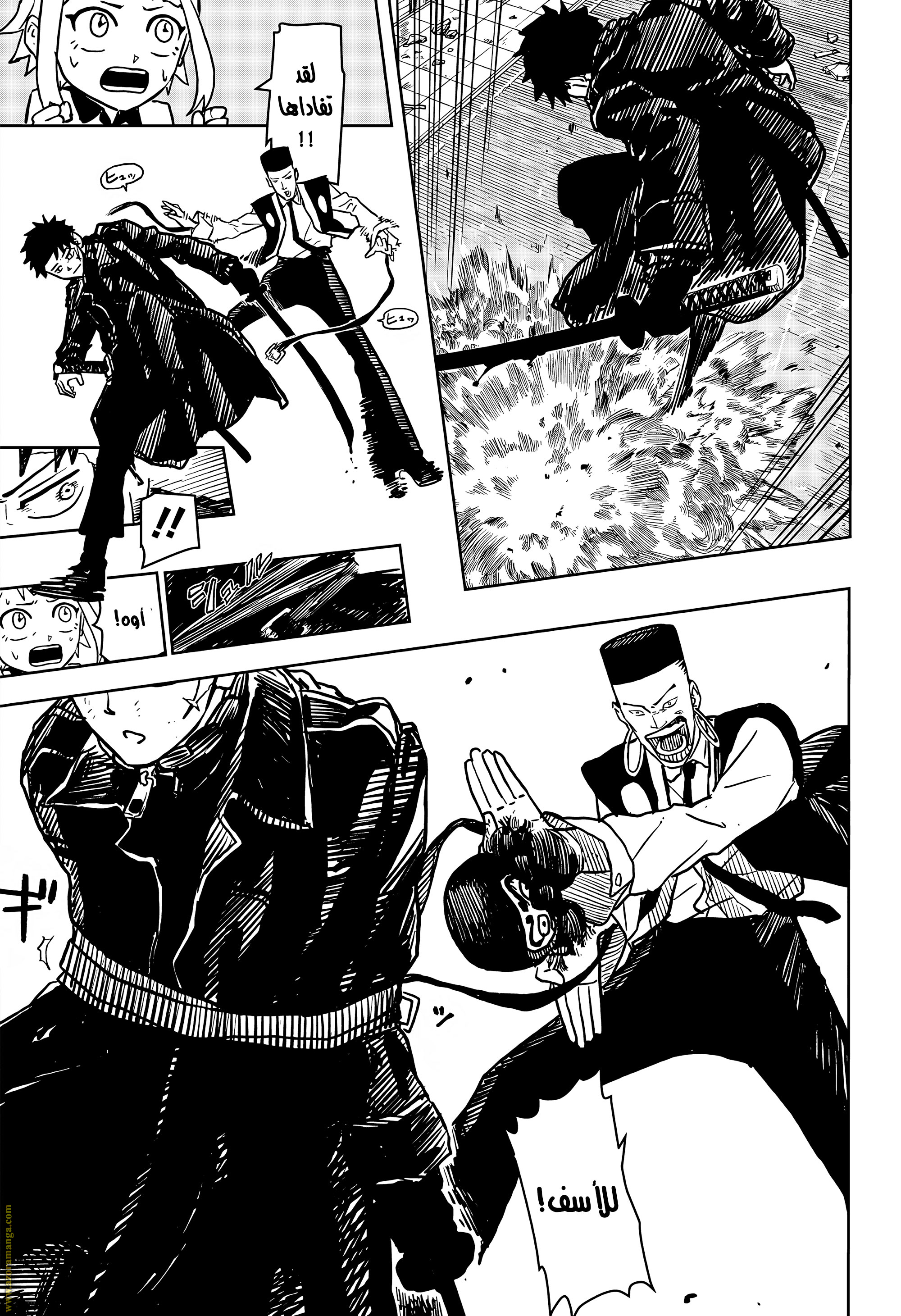 Read Kagurabachi Ar Manga Online