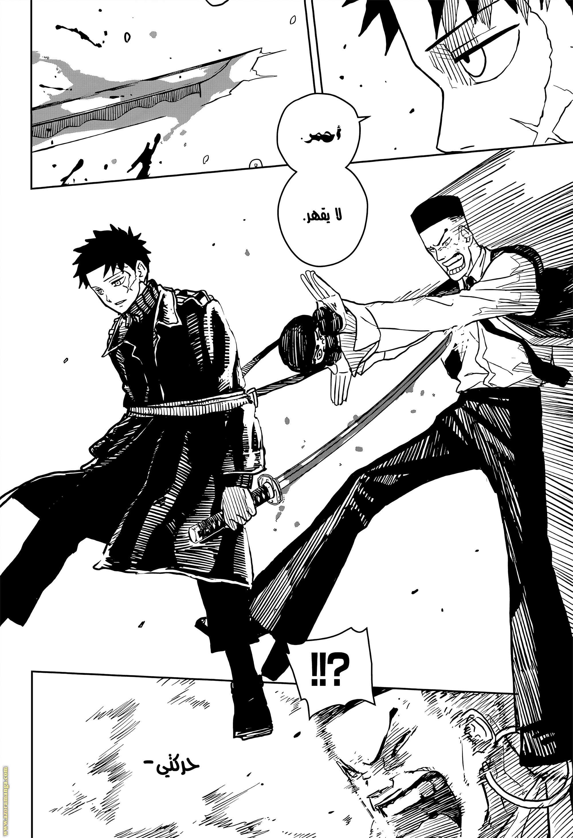 Read Kagurabachi Ar Manga Online