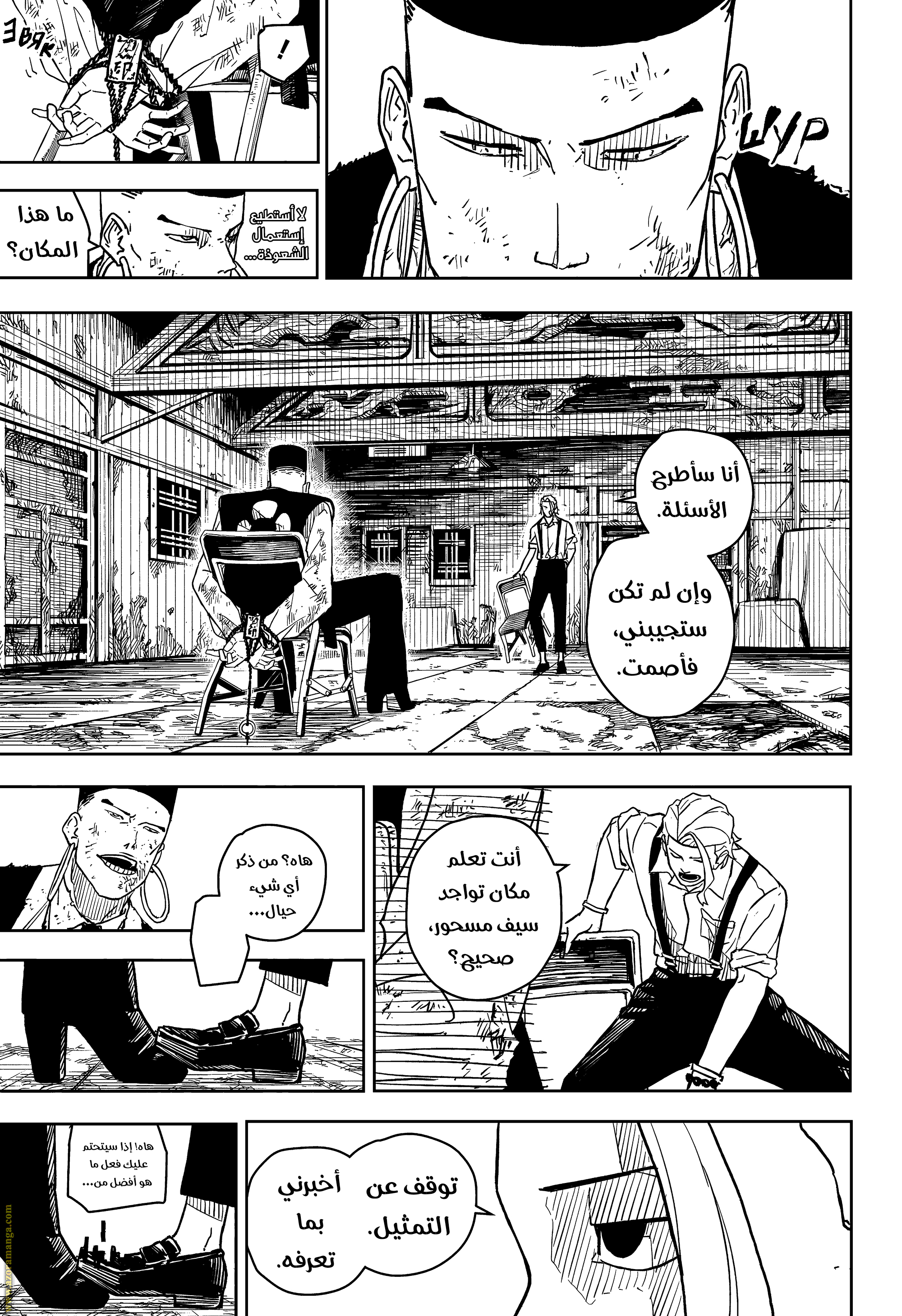 Read Kagurabachi Ar Manga Online