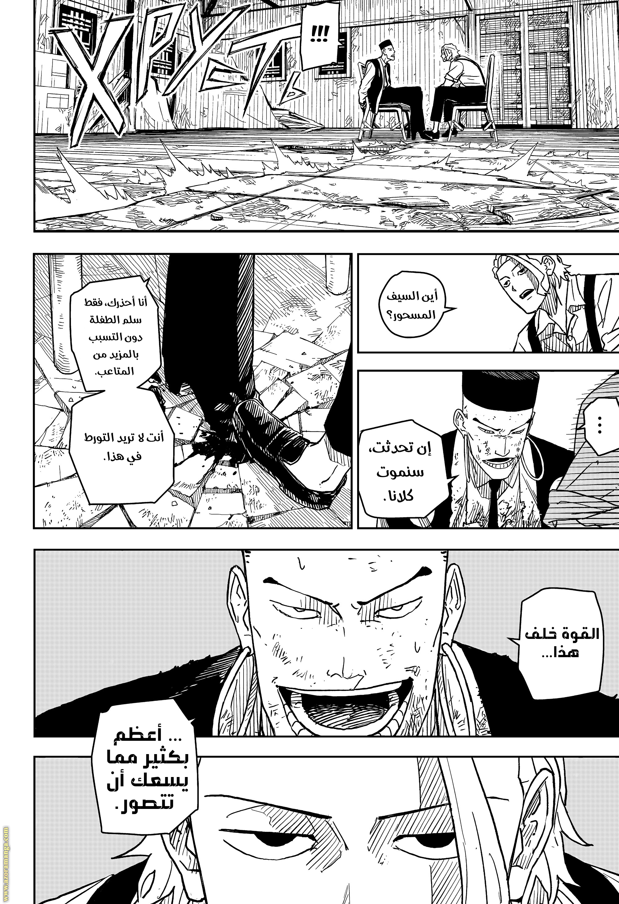 Read Kagurabachi Ar Manga Online