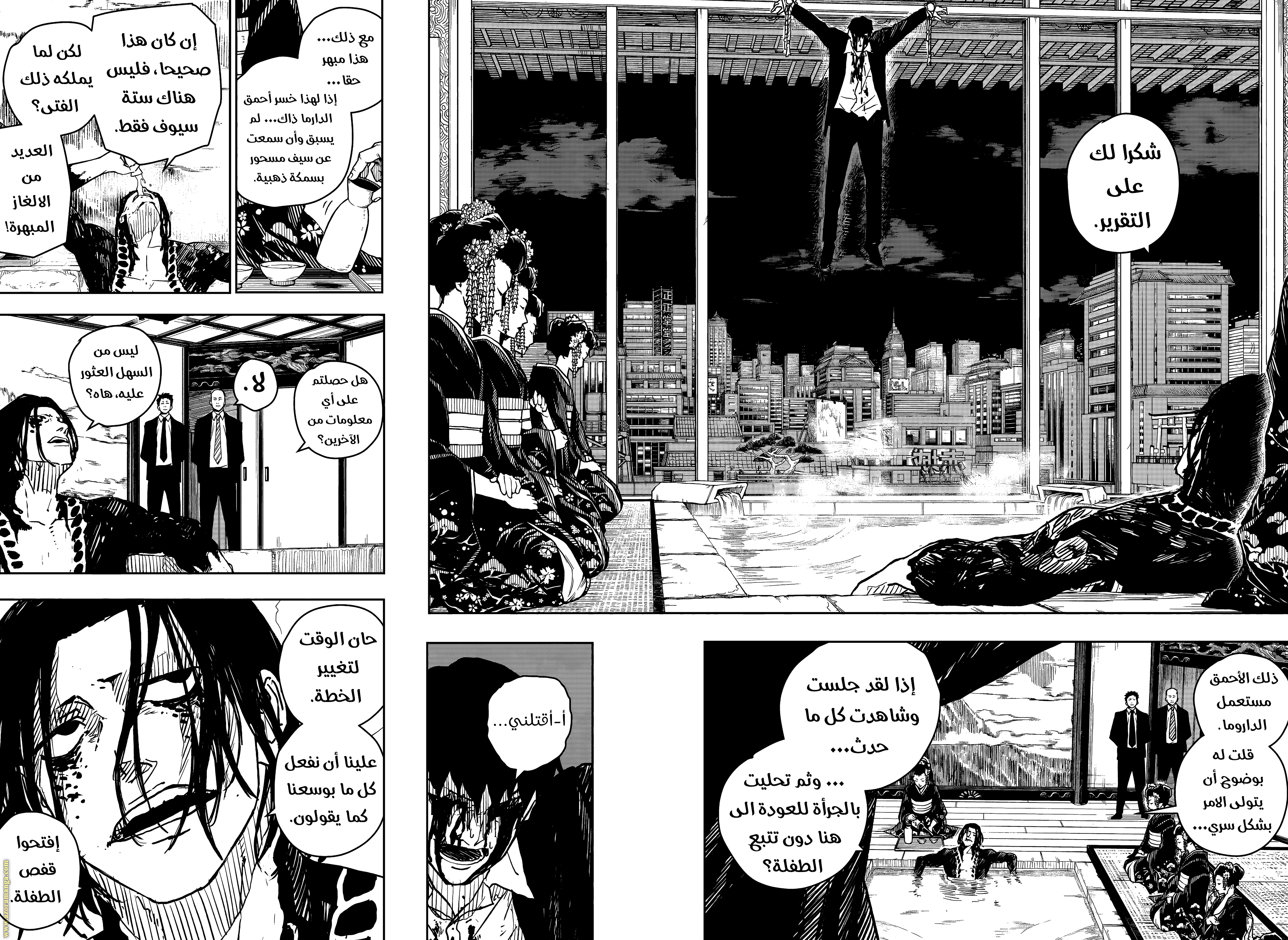 Read Kagurabachi Ar Manga Online