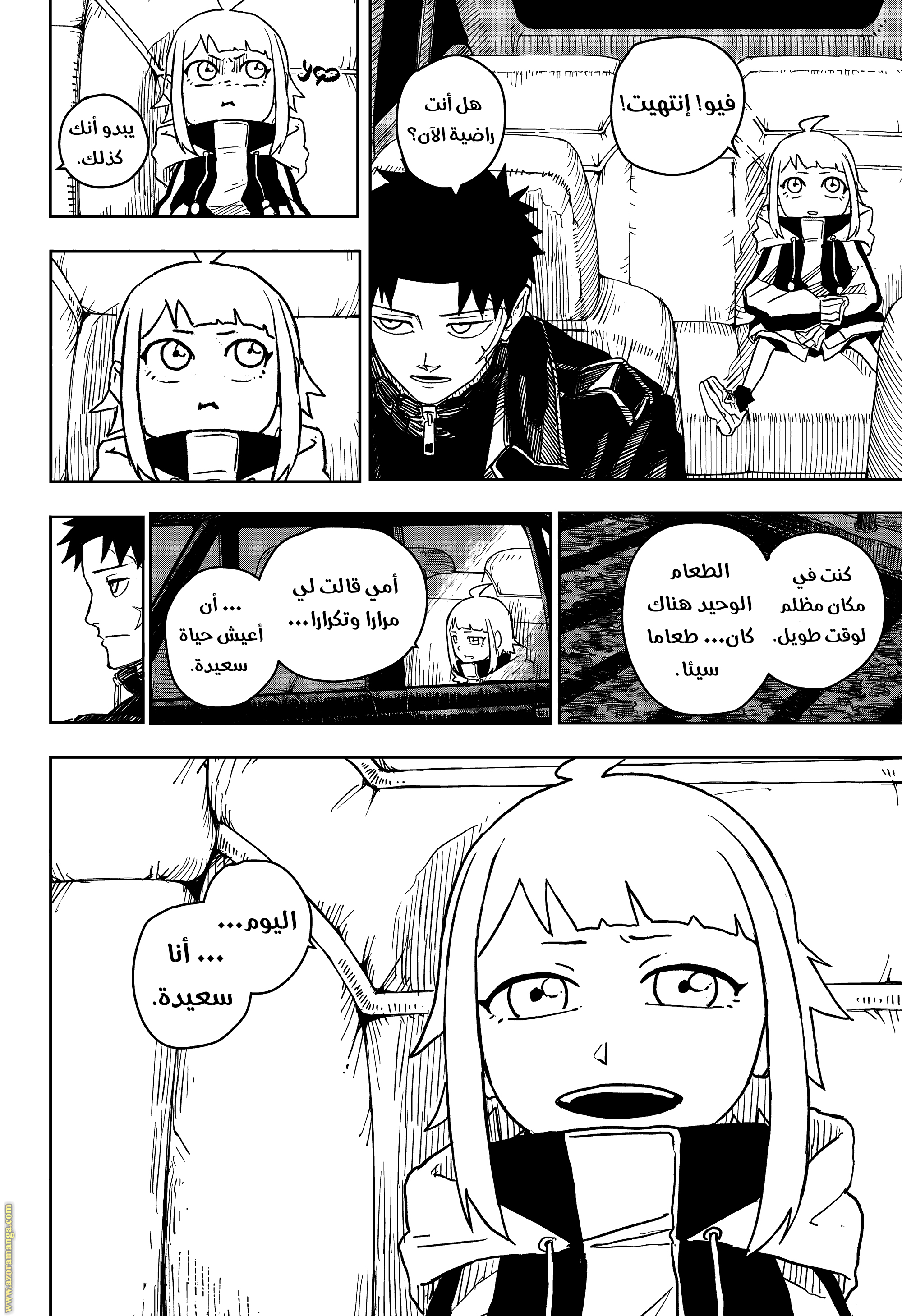 Read Kagurabachi Ar Manga Online