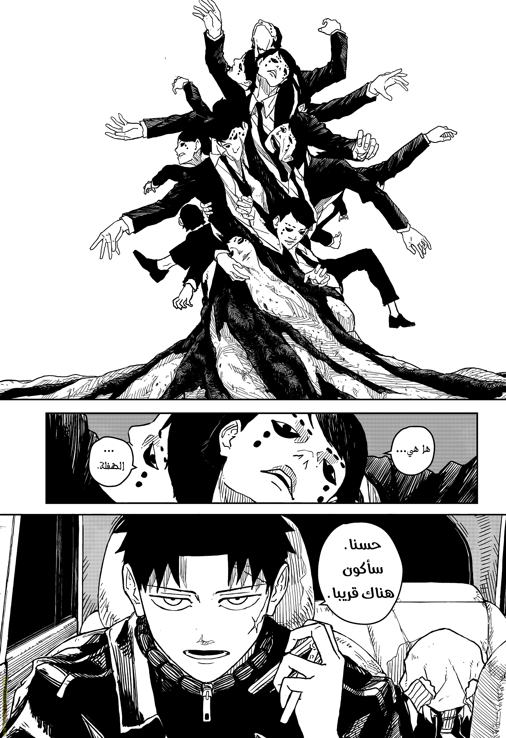 Read Kagurabachi Ar Manga Online