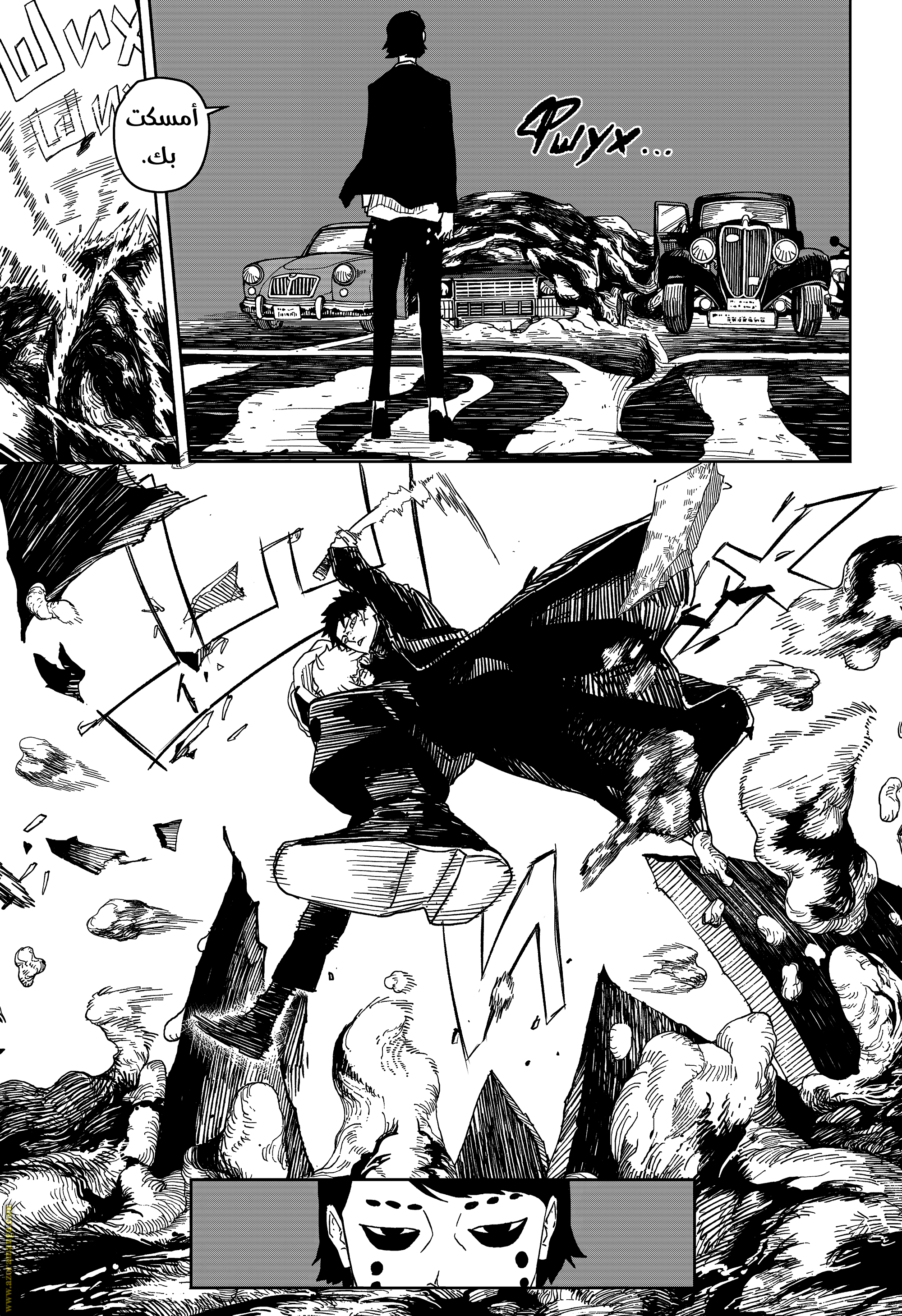 Read Kagurabachi Ar Manga Online