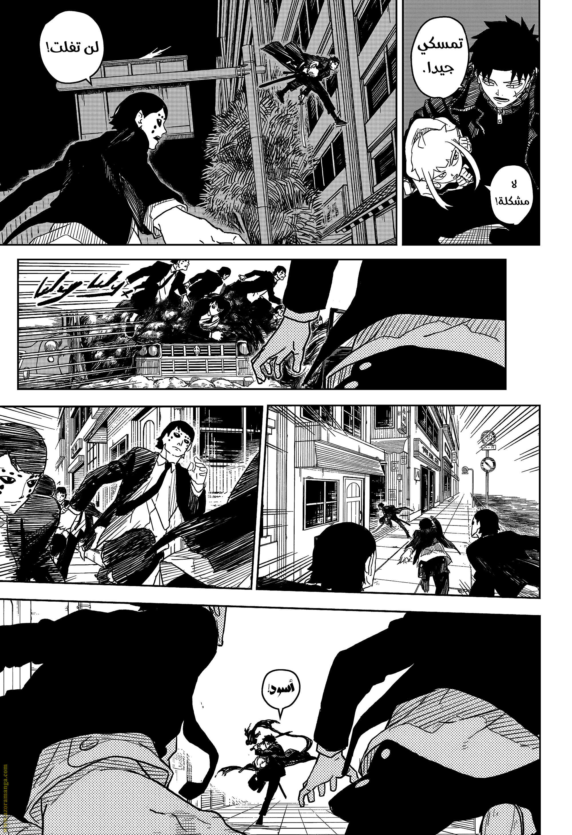 Read Kagurabachi Ar Manga Online