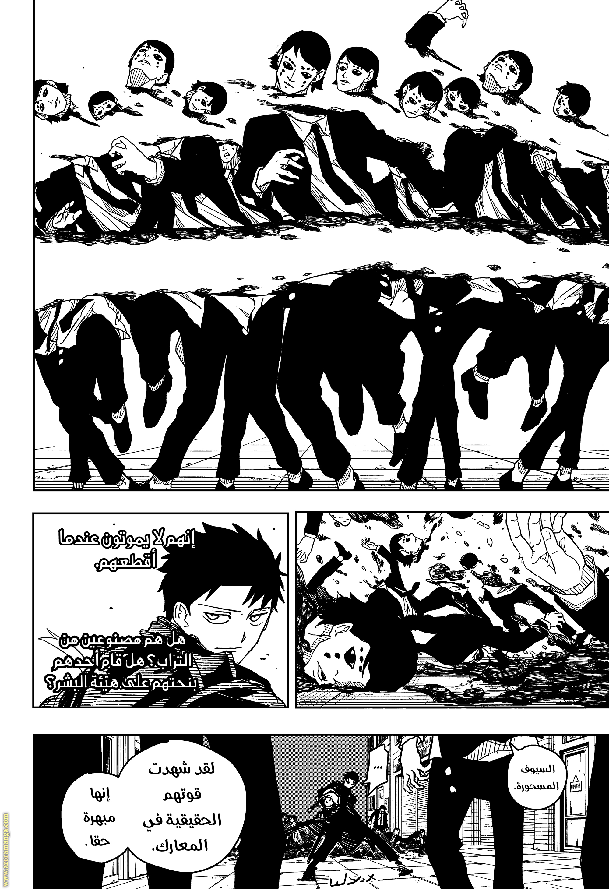 Read Kagurabachi Ar Manga Online