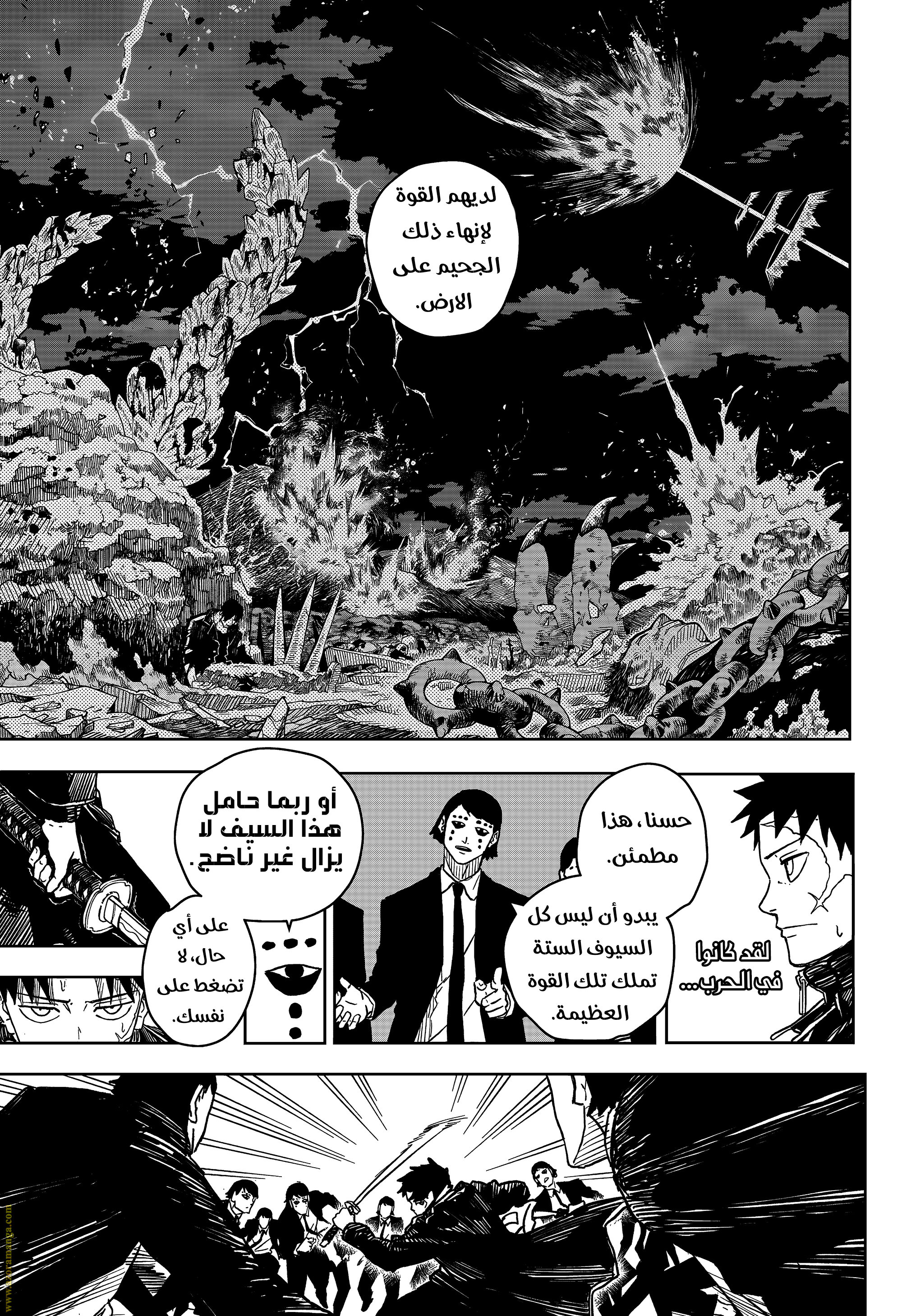 Read Kagurabachi Ar Manga Online