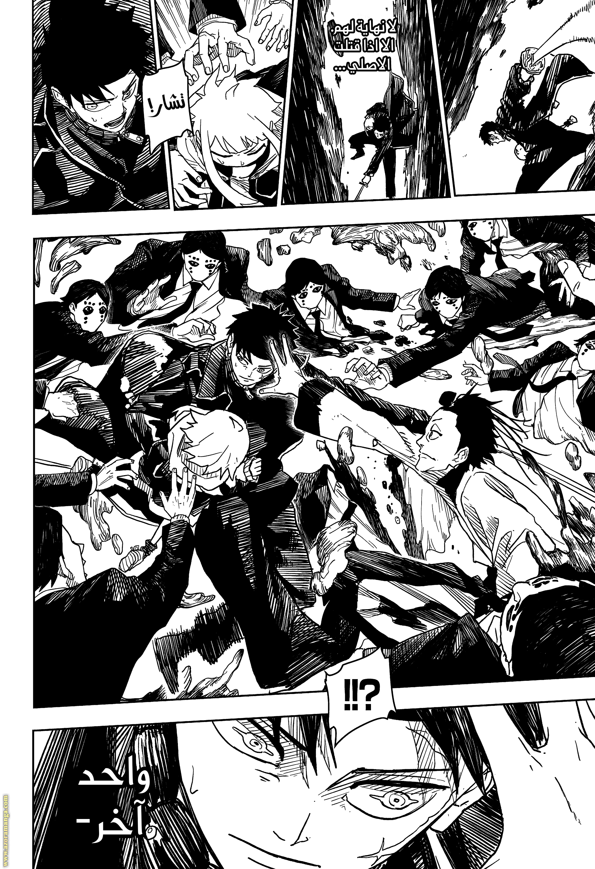 Read Kagurabachi Ar Manga Online